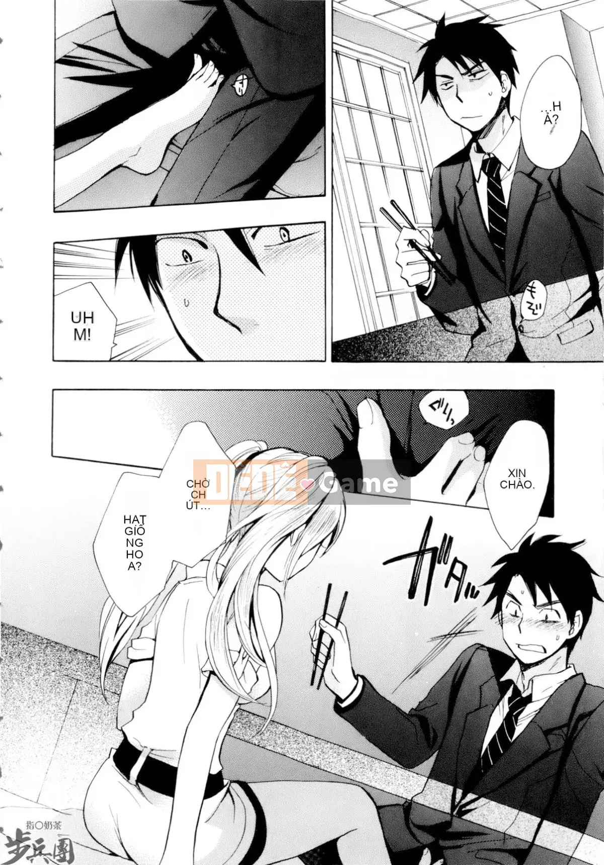 (Đề cập đến ○ trung đoàn bộ binh trà sữa) [ハルミチヒロ (Harumi Chihiro)] ベルベッットキス Velvet Kiss CH01-32