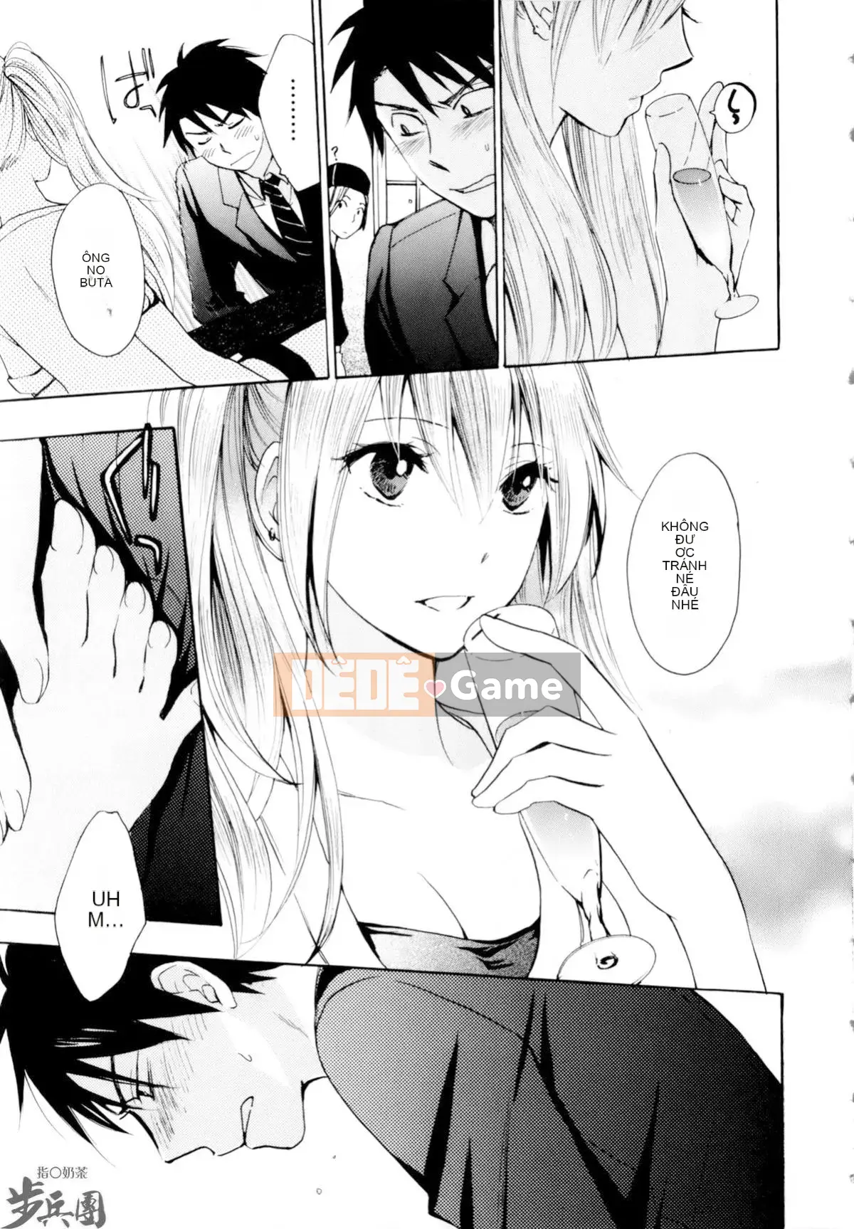 (Đề cập đến ○ trung đoàn bộ binh trà sữa) [ハルミチヒロ (Harumi Chihiro)] ベルベッットキス Velvet Kiss CH01-32