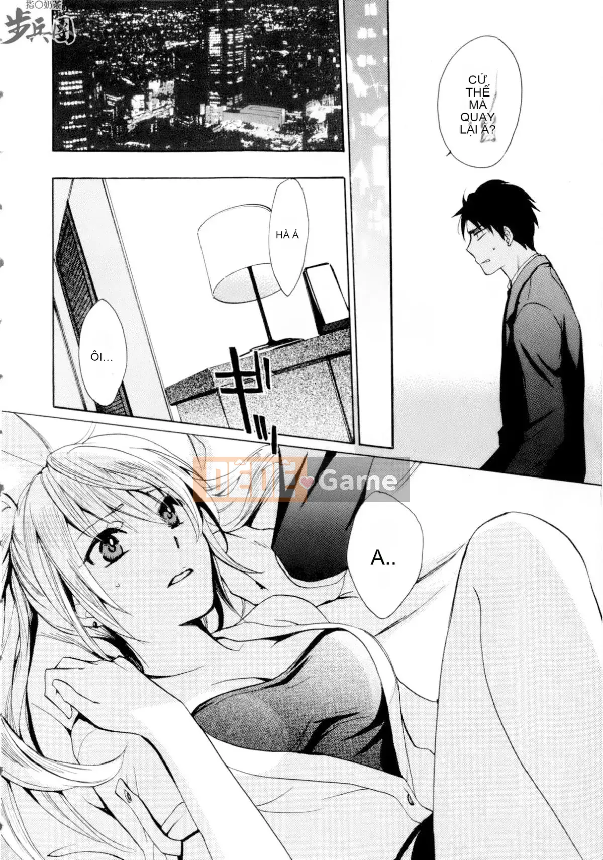 (Đề cập đến ○ trung đoàn bộ binh trà sữa) [ハルミチヒロ (Harumi Chihiro)] ベルベッットキス Velvet Kiss CH01-32