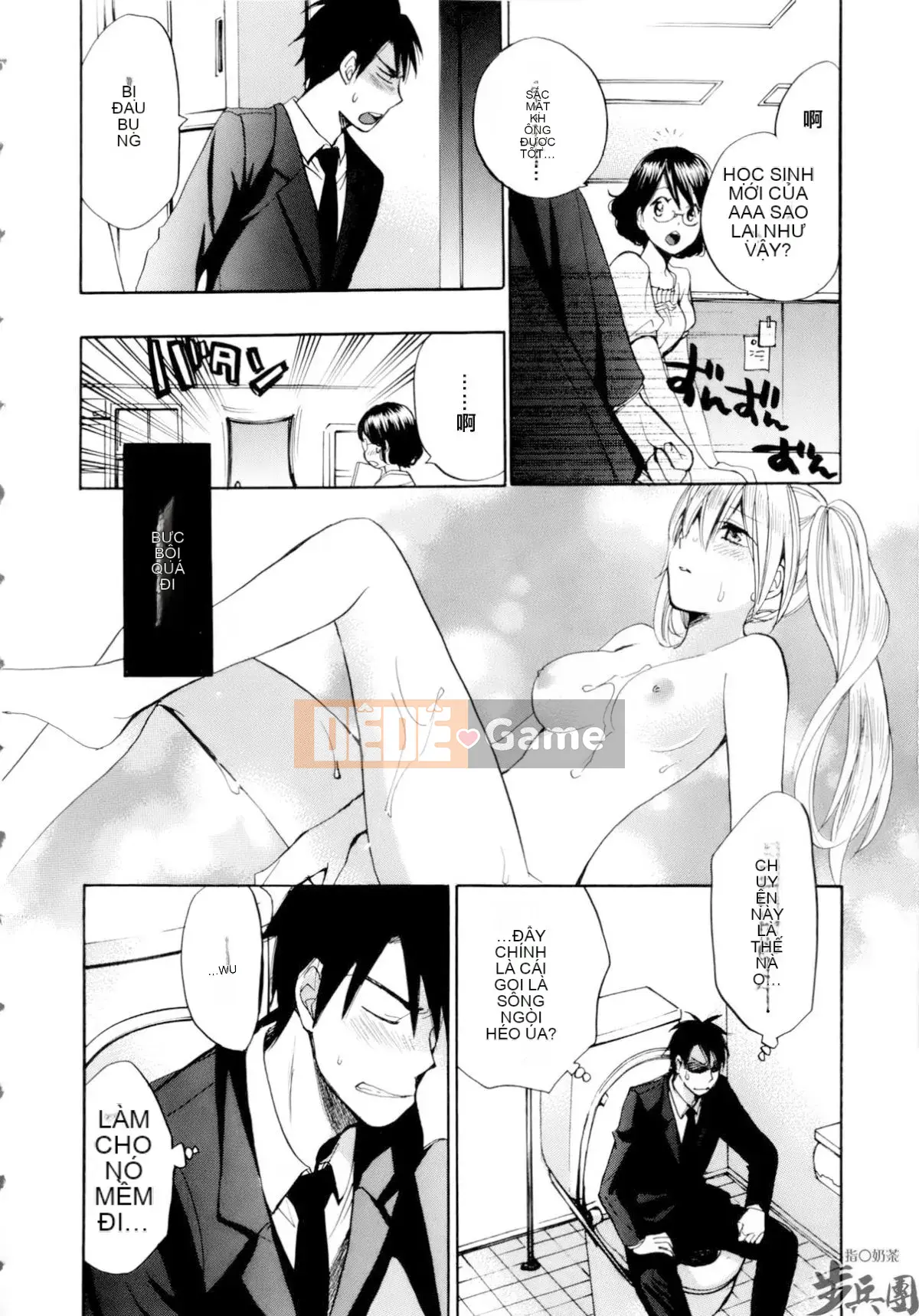 (Đề cập đến ○ trung đoàn bộ binh trà sữa) [ハルミチヒロ (Harumi Chihiro)] ベルベッットキス Velvet Kiss CH01-32