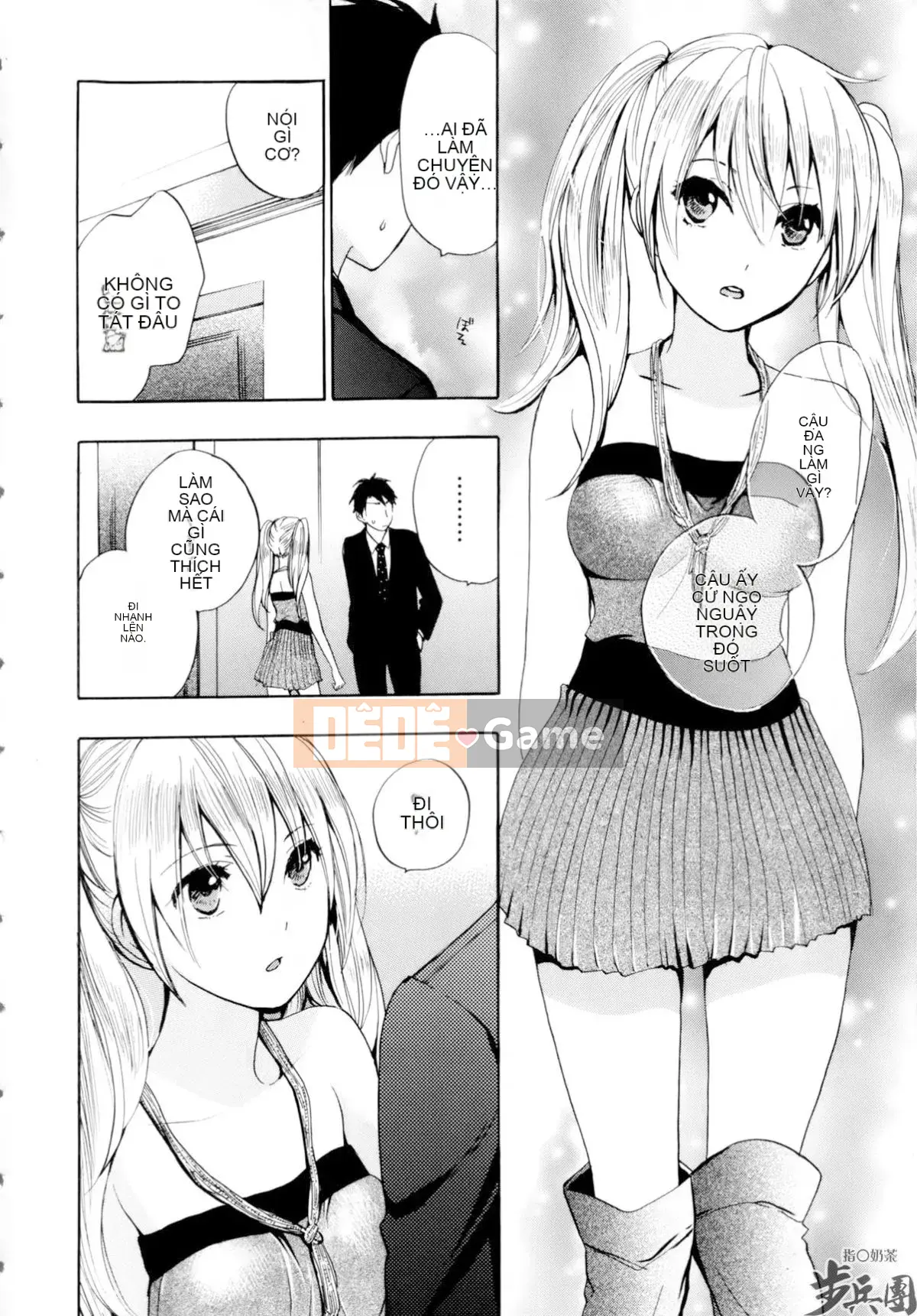 (Đề cập đến ○ trung đoàn bộ binh trà sữa) [ハルミチヒロ (Harumi Chihiro)] ベルベッットキス Velvet Kiss CH01-32