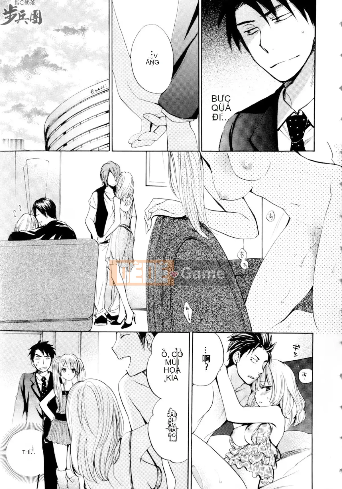 (Đề cập đến ○ trung đoàn bộ binh trà sữa) [ハルミチヒロ (Harumi Chihiro)] ベルベッットキス Velvet Kiss CH01-32