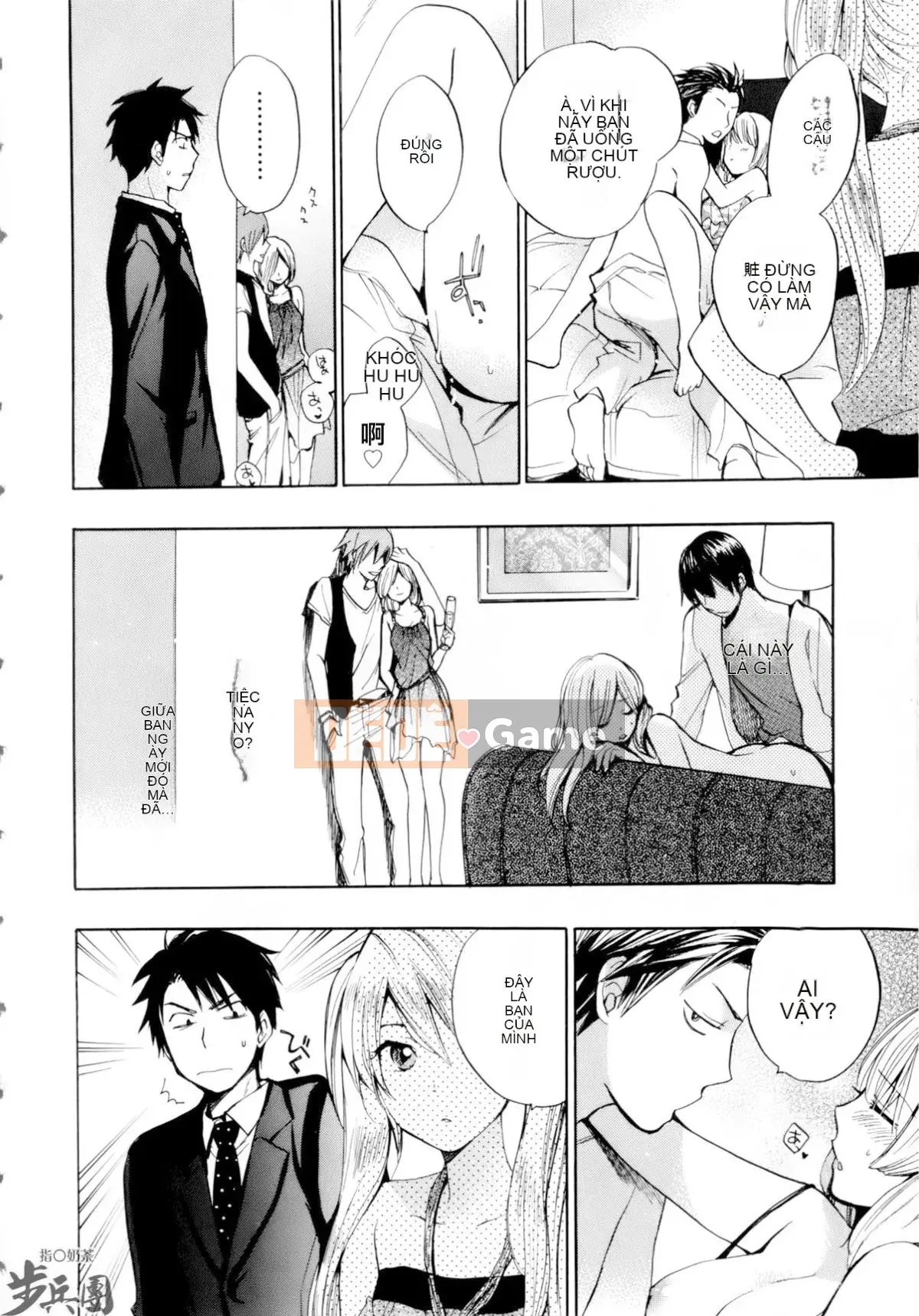 (Đề cập đến ○ trung đoàn bộ binh trà sữa) [ハルミチヒロ (Harumi Chihiro)] ベルベッットキス Velvet Kiss CH01-32