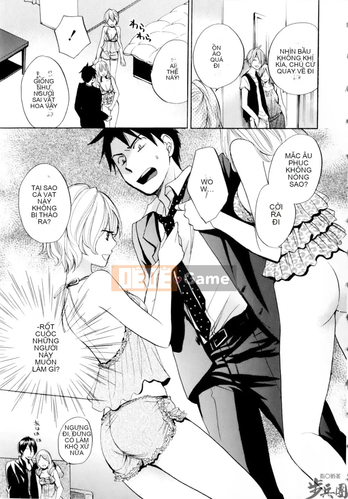 (Đề cập đến ○ trung đoàn bộ binh trà sữa) [ハルミチヒロ (Harumi Chihiro)] ベルベッットキス Velvet Kiss CH01-32