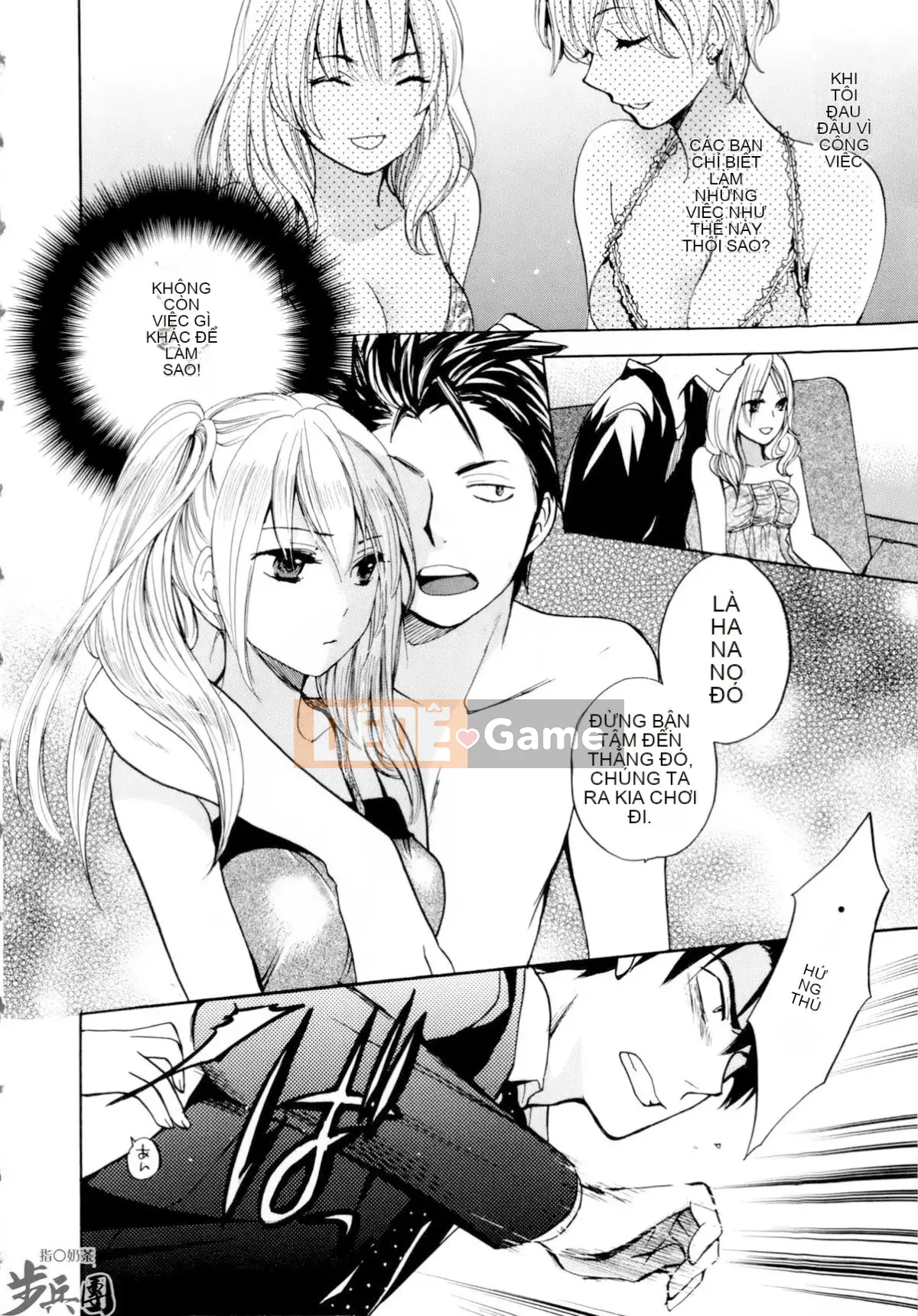 (Đề cập đến ○ trung đoàn bộ binh trà sữa) [ハルミチヒロ (Harumi Chihiro)] ベルベッットキス Velvet Kiss CH01-32