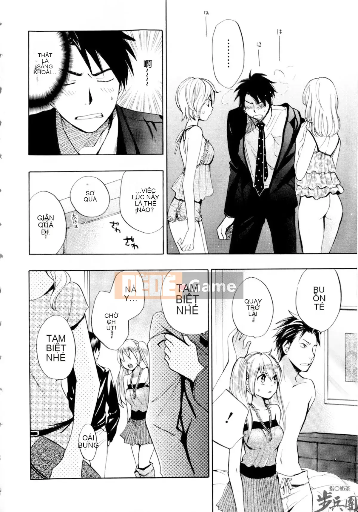 (Đề cập đến ○ trung đoàn bộ binh trà sữa) [ハルミチヒロ (Harumi Chihiro)] ベルベッットキス Velvet Kiss CH01-32