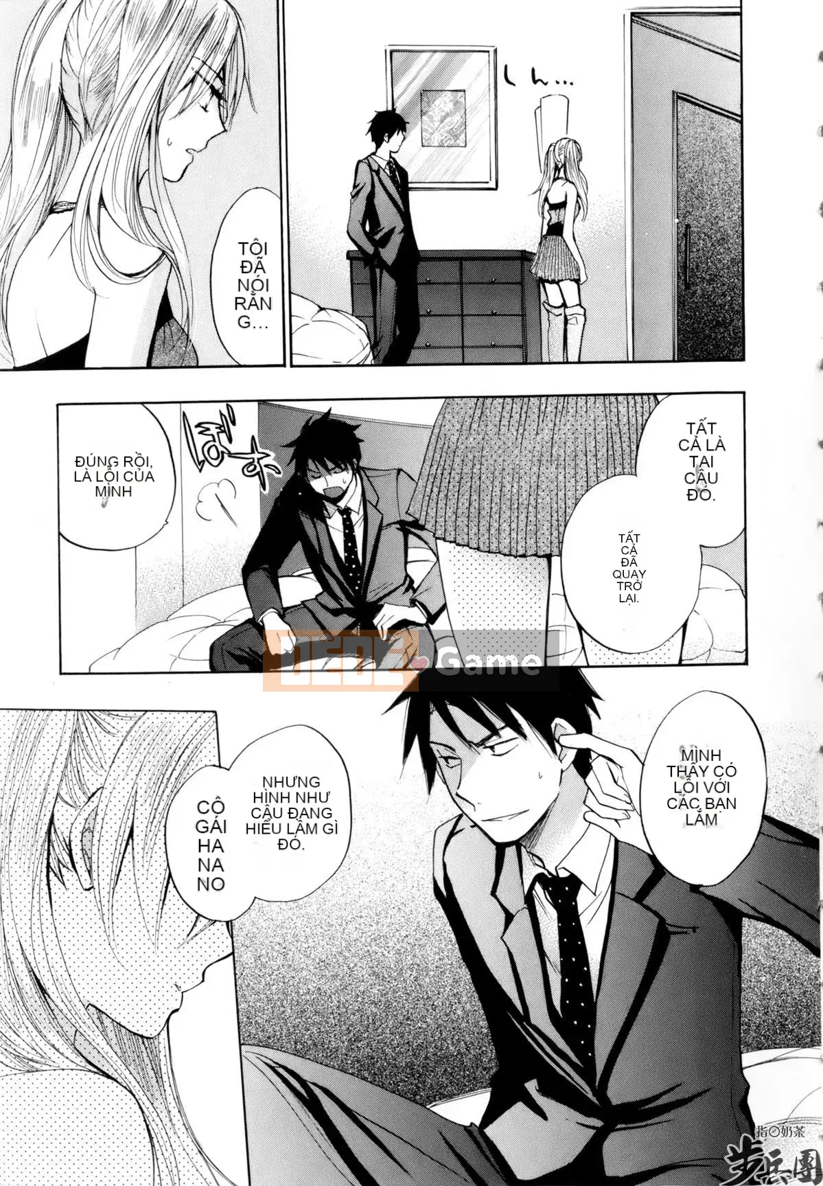 (Đề cập đến ○ trung đoàn bộ binh trà sữa) [ハルミチヒロ (Harumi Chihiro)] ベルベッットキス Velvet Kiss CH01-32