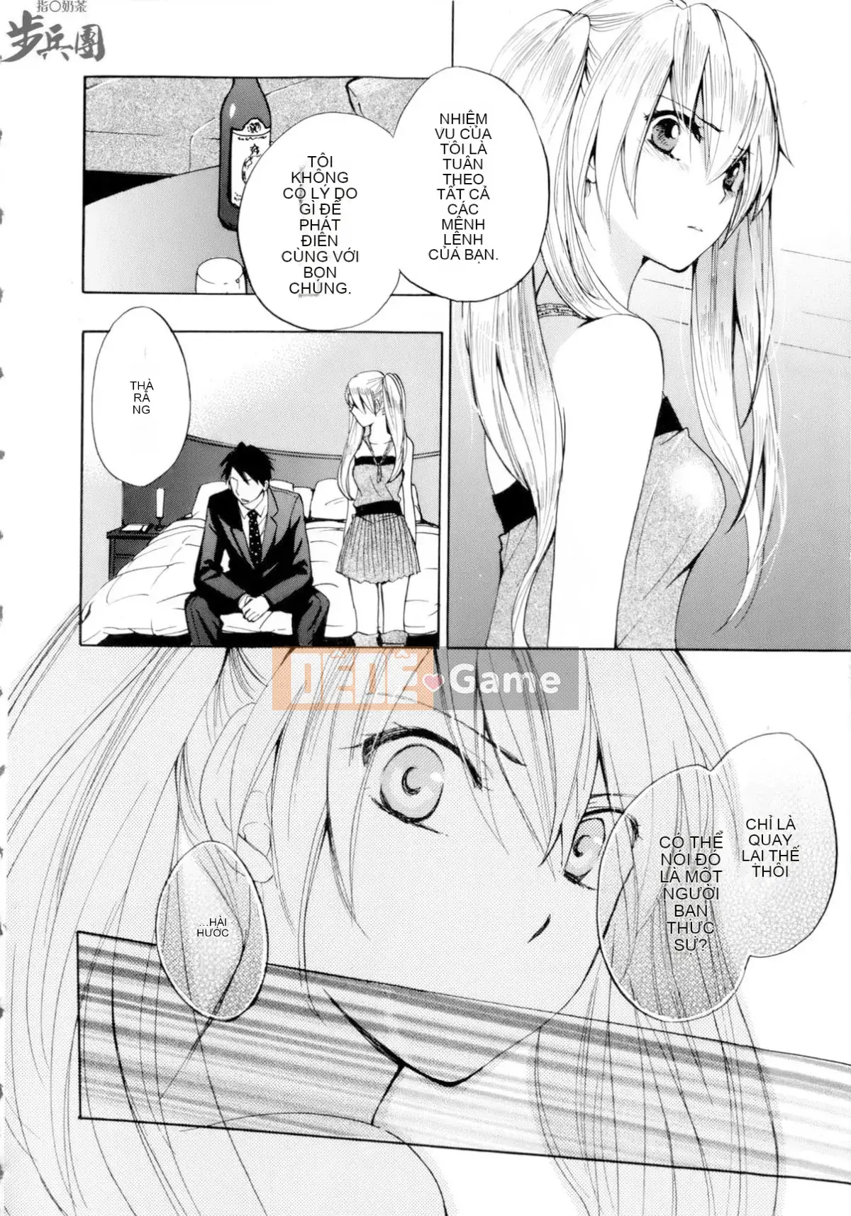 (Đề cập đến ○ trung đoàn bộ binh trà sữa) [ハルミチヒロ (Harumi Chihiro)] ベルベッットキス Velvet Kiss CH01-32