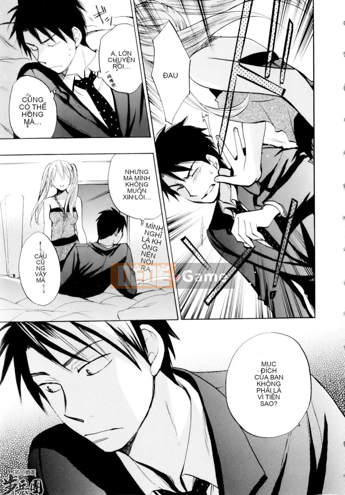 (Đề cập đến ○ trung đoàn bộ binh trà sữa) [ハルミチヒロ (Harumi Chihiro)] ベルベッットキス Velvet Kiss CH01-32