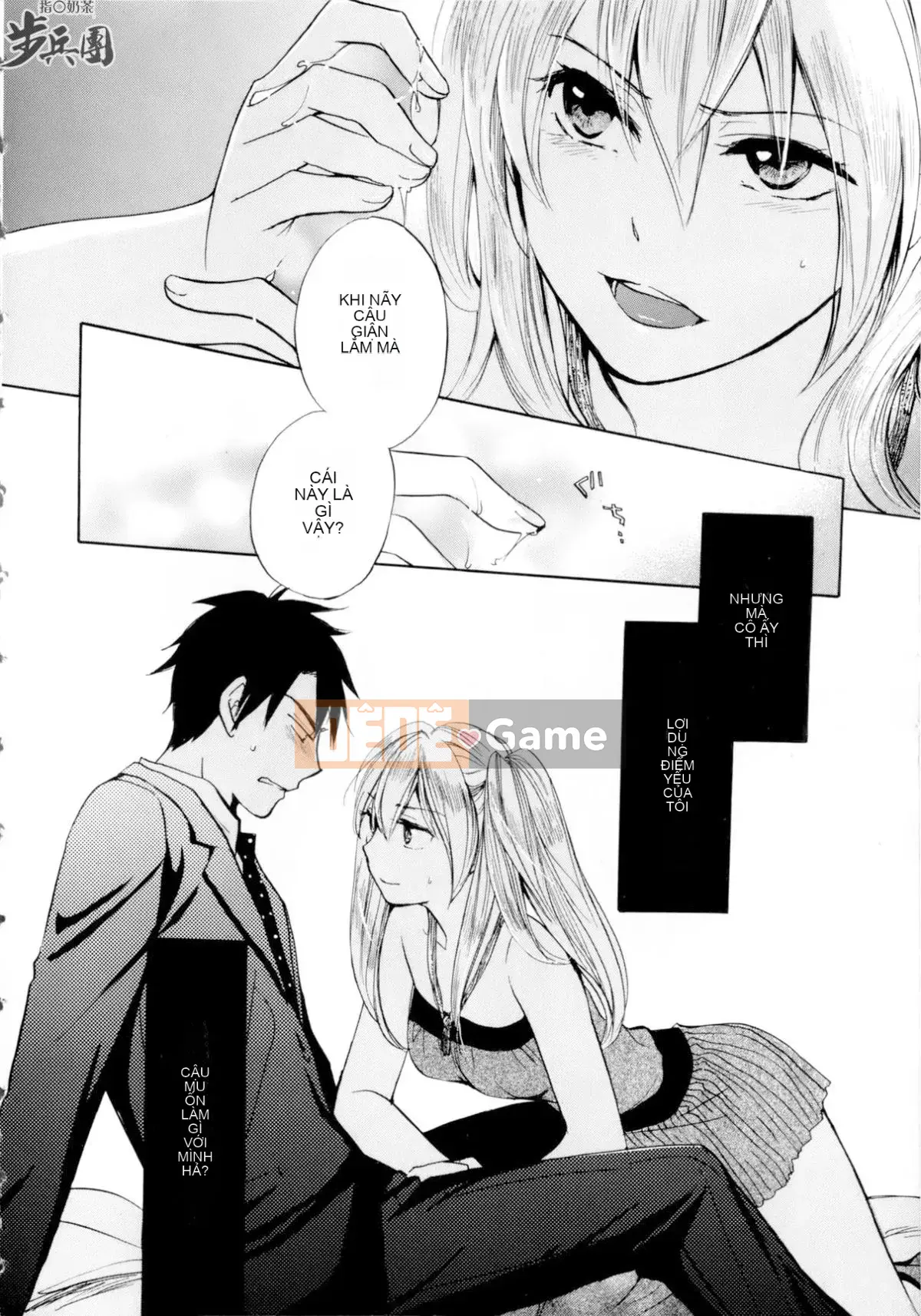 (Đề cập đến ○ trung đoàn bộ binh trà sữa) [ハルミチヒロ (Harumi Chihiro)] ベルベッットキス Velvet Kiss CH01-32