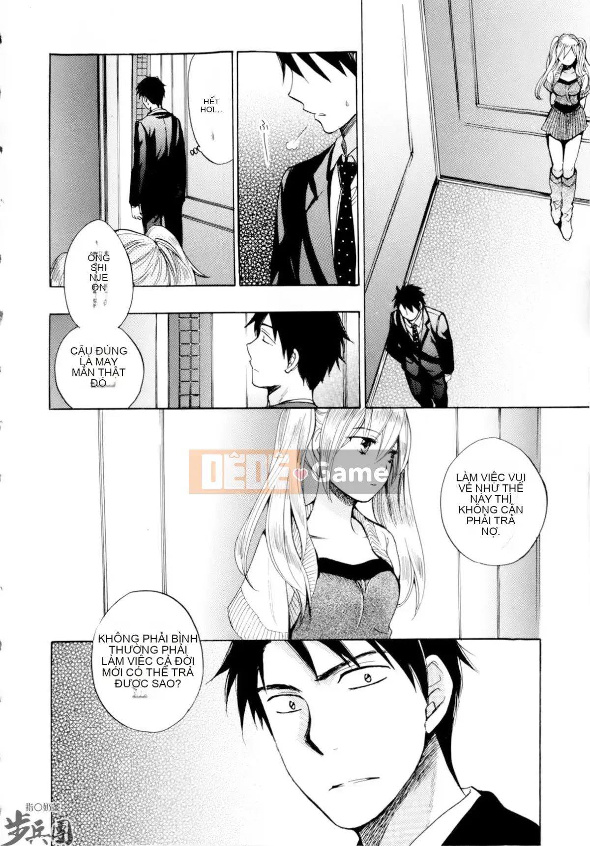 (Đề cập đến ○ trung đoàn bộ binh trà sữa) [ハルミチヒロ (Harumi Chihiro)] ベルベッットキス Velvet Kiss CH01-32