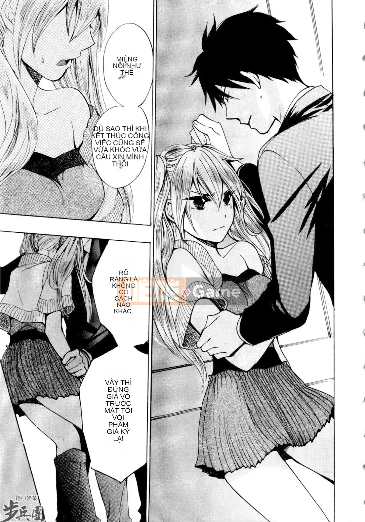 (Đề cập đến ○ trung đoàn bộ binh trà sữa) [ハルミチヒロ (Harumi Chihiro)] ベルベッットキス Velvet Kiss CH01-32