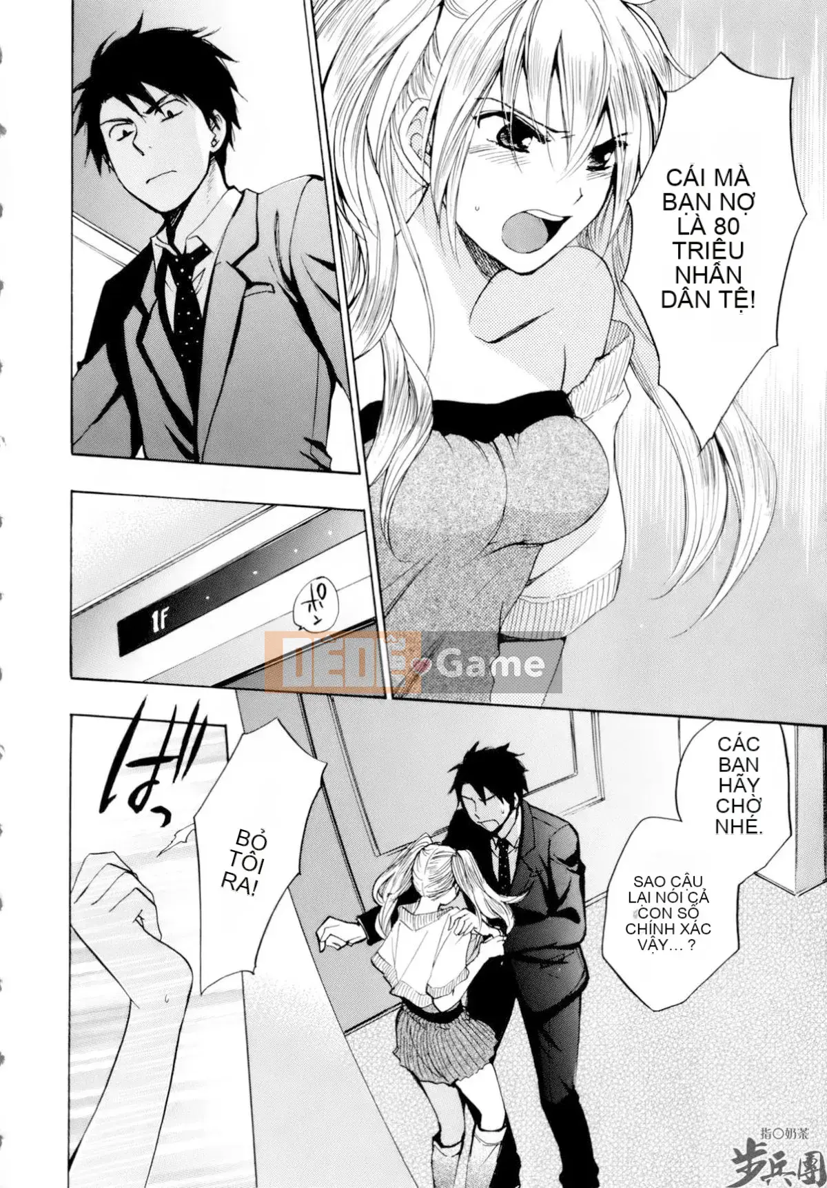 (Đề cập đến ○ trung đoàn bộ binh trà sữa) [ハルミチヒロ (Harumi Chihiro)] ベルベッットキス Velvet Kiss CH01-32