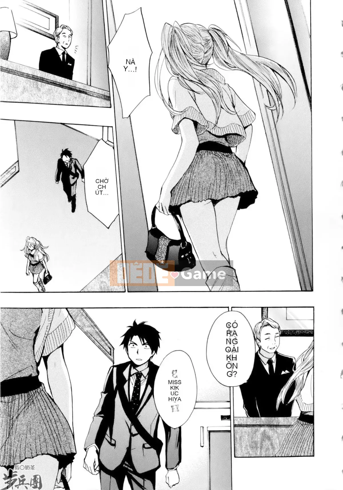 (Đề cập đến ○ trung đoàn bộ binh trà sữa) [ハルミチヒロ (Harumi Chihiro)] ベルベッットキス Velvet Kiss CH01-32