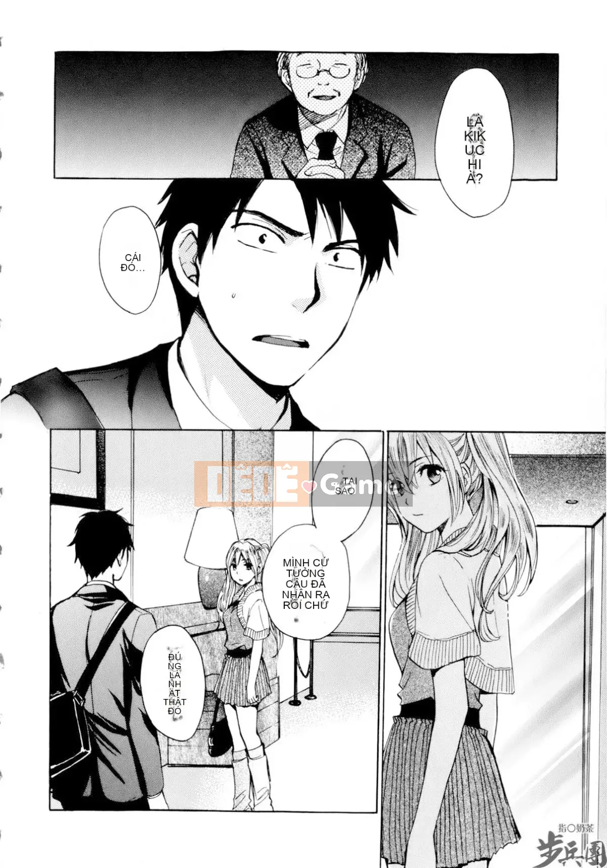 (Đề cập đến ○ trung đoàn bộ binh trà sữa) [ハルミチヒロ (Harumi Chihiro)] ベルベッットキス Velvet Kiss CH01-32