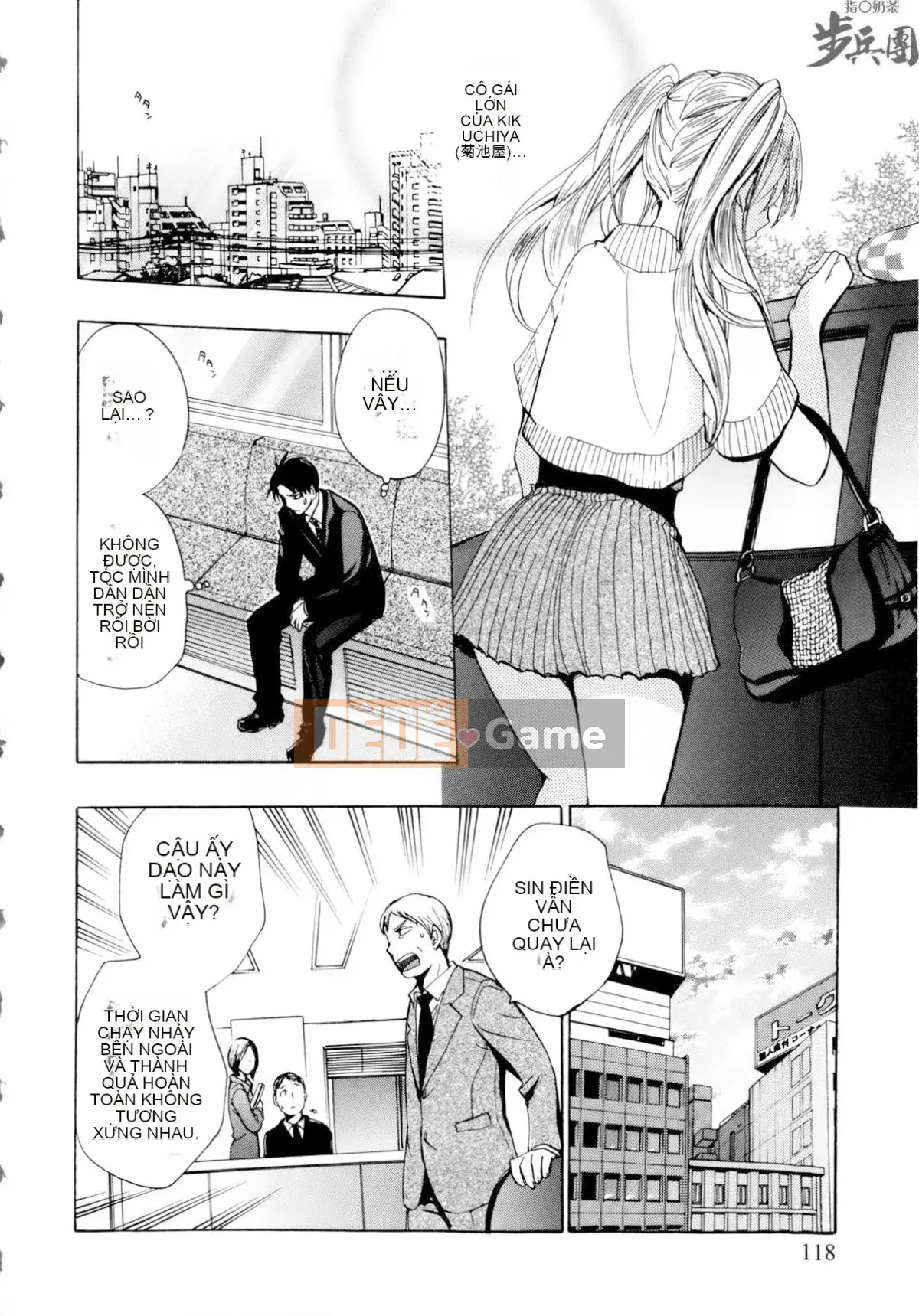 (Đề cập đến ○ trung đoàn bộ binh trà sữa) [ハルミチヒロ (Harumi Chihiro)] ベルベッットキス Velvet Kiss CH01-32