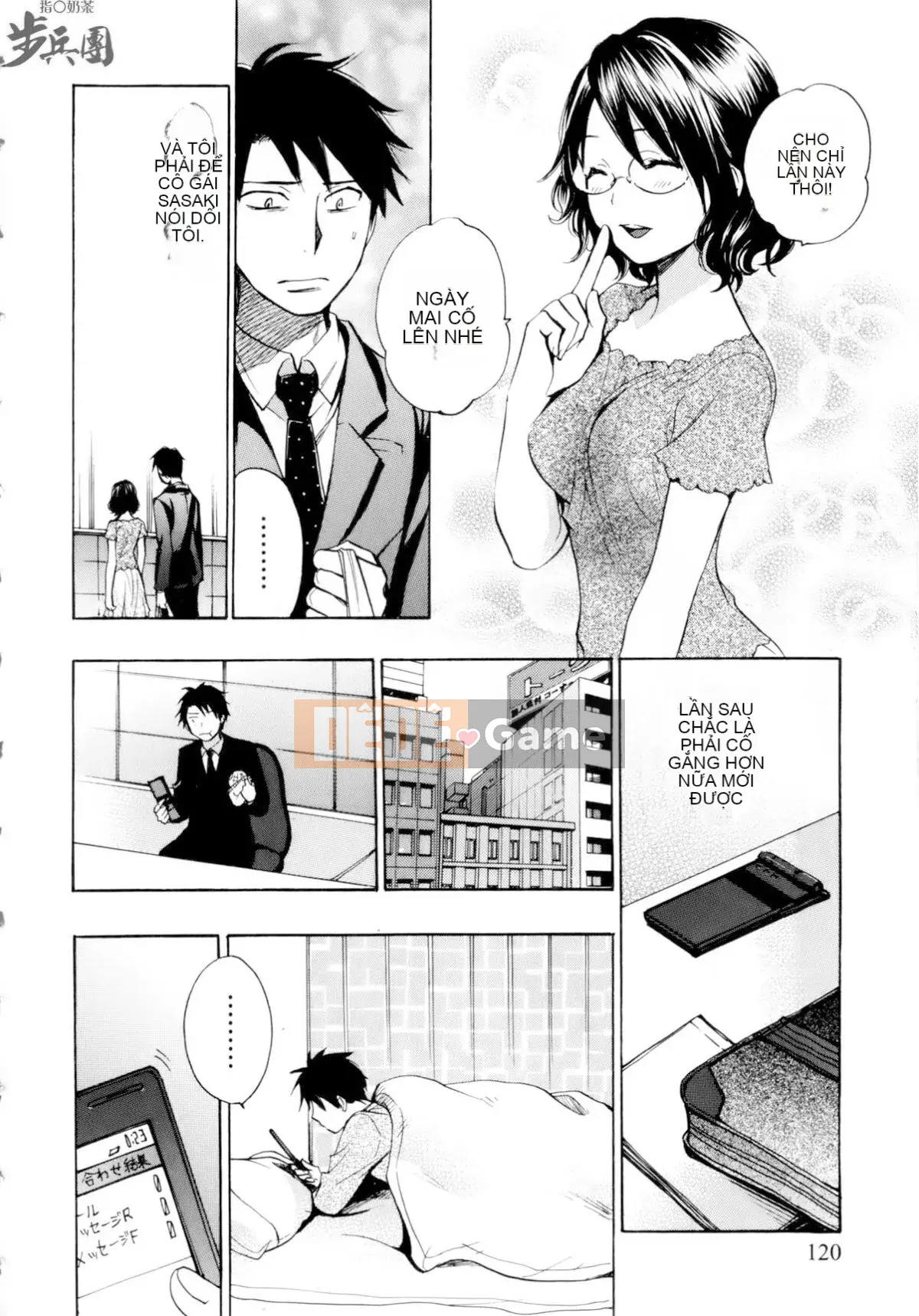 (Đề cập đến ○ trung đoàn bộ binh trà sữa) [ハルミチヒロ (Harumi Chihiro)] ベルベッットキス Velvet Kiss CH01-32