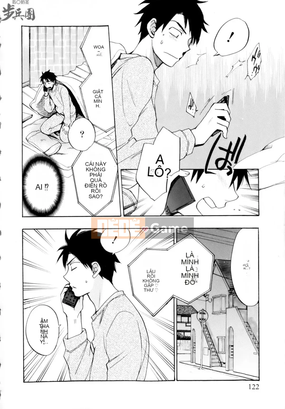 (Đề cập đến ○ trung đoàn bộ binh trà sữa) [ハルミチヒロ (Harumi Chihiro)] ベルベッットキス Velvet Kiss CH01-32