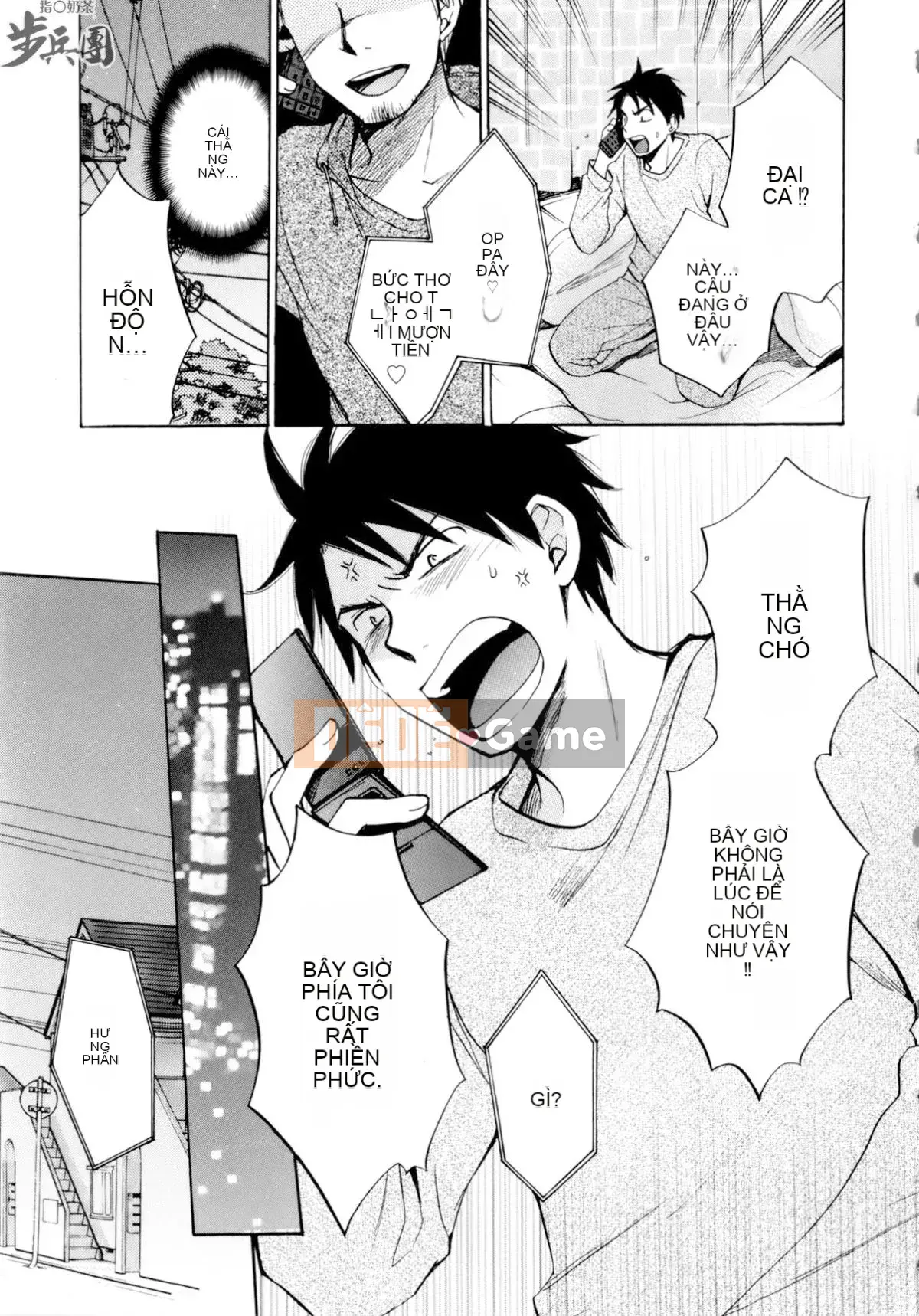 (Đề cập đến ○ trung đoàn bộ binh trà sữa) [ハルミチヒロ (Harumi Chihiro)] ベルベッットキス Velvet Kiss CH01-32