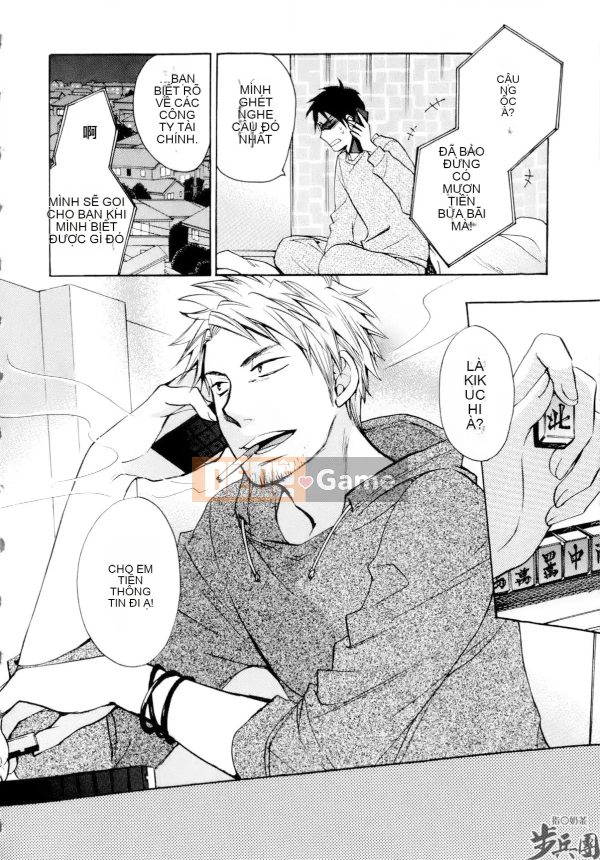 (Đề cập đến ○ trung đoàn bộ binh trà sữa) [ハルミチヒロ (Harumi Chihiro)] ベルベッットキス Velvet Kiss CH01-32