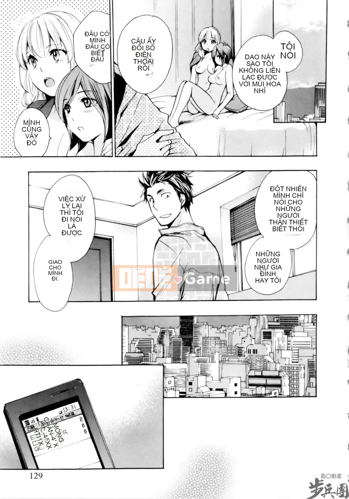 (Đề cập đến ○ trung đoàn bộ binh trà sữa) [ハルミチヒロ (Harumi Chihiro)] ベルベッットキス Velvet Kiss CH01-32