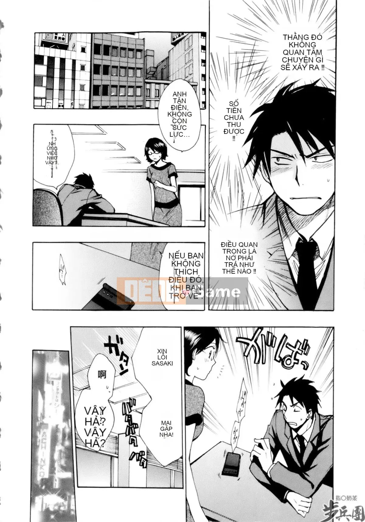 (Đề cập đến ○ trung đoàn bộ binh trà sữa) [ハルミチヒロ (Harumi Chihiro)] ベルベッットキス Velvet Kiss CH01-32