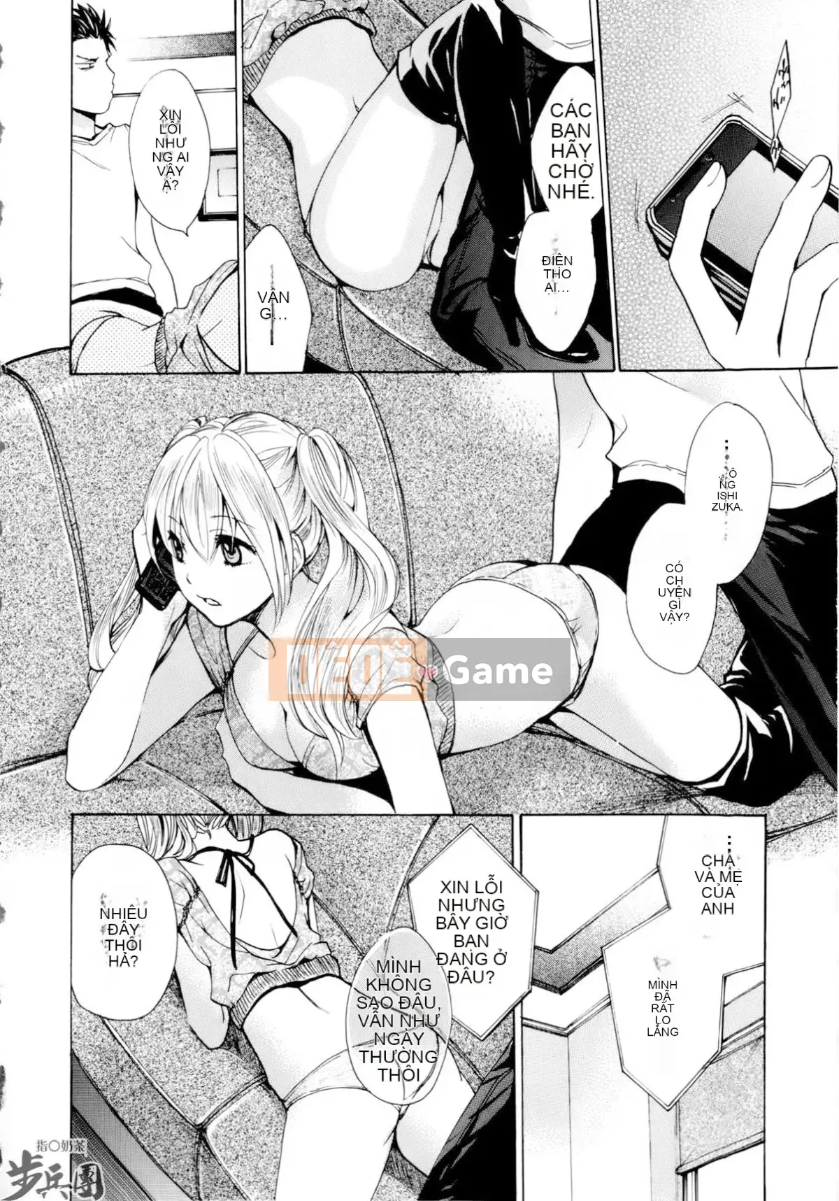 (Đề cập đến ○ trung đoàn bộ binh trà sữa) [ハルミチヒロ (Harumi Chihiro)] ベルベッットキス Velvet Kiss CH01-32