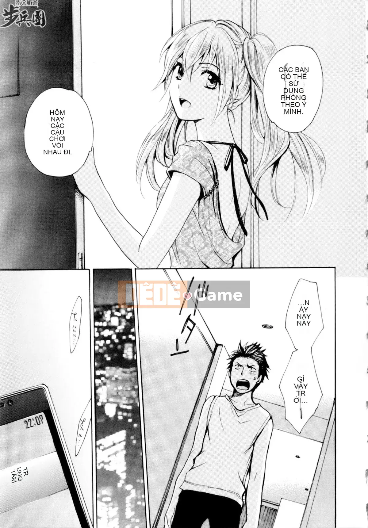 (Đề cập đến ○ trung đoàn bộ binh trà sữa) [ハルミチヒロ (Harumi Chihiro)] ベルベッットキス Velvet Kiss CH01-32