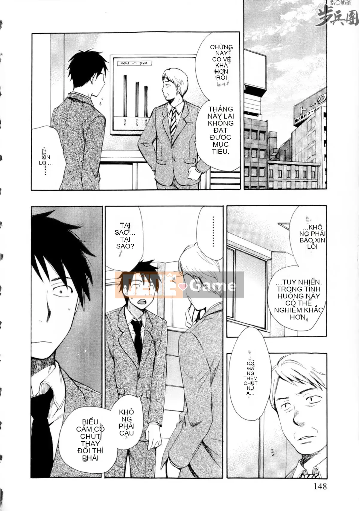 (Đề cập đến ○ trung đoàn bộ binh trà sữa) [ハルミチヒロ (Harumi Chihiro)] ベルベッットキス Velvet Kiss CH01-32