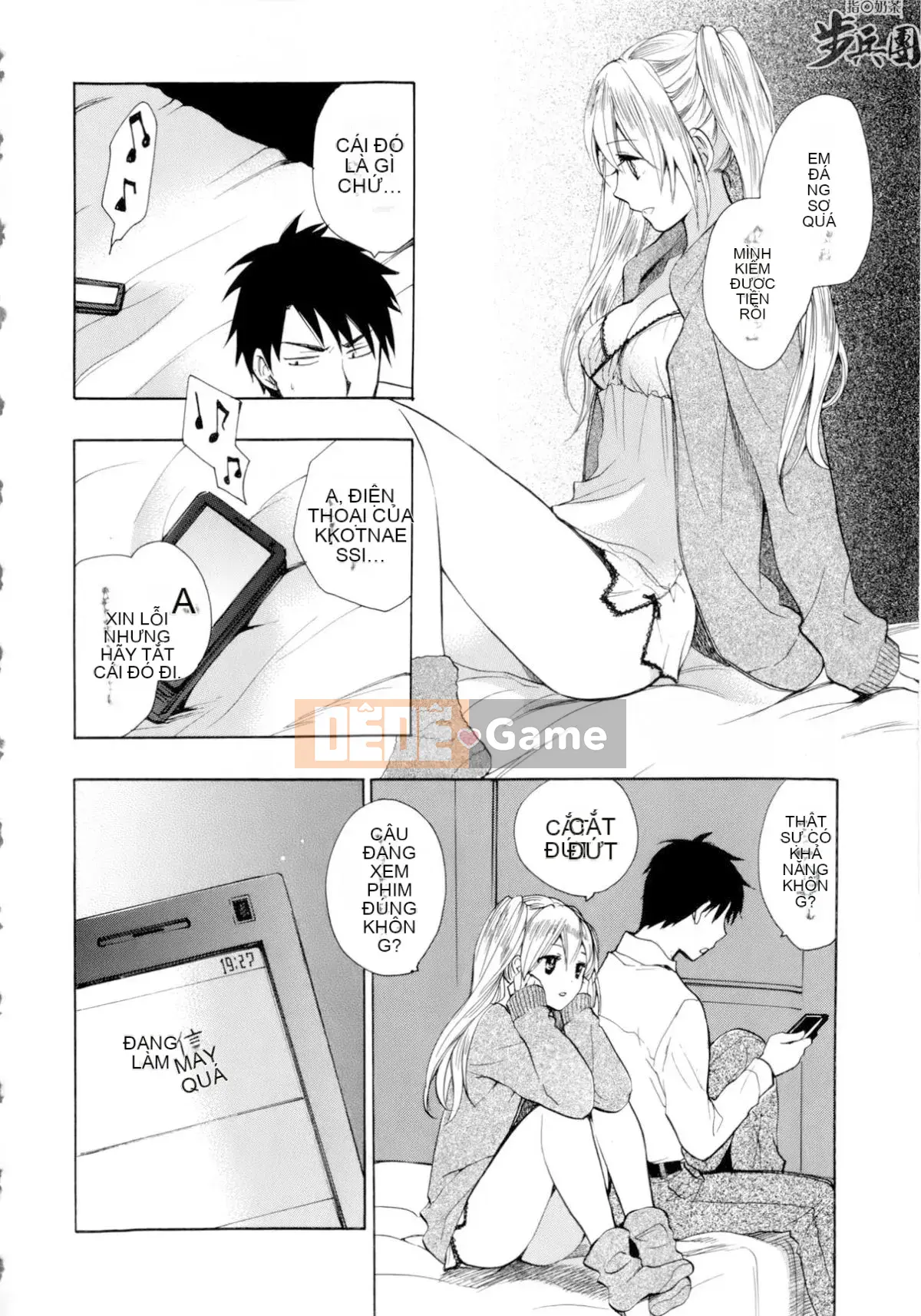 (Đề cập đến ○ trung đoàn bộ binh trà sữa) [ハルミチヒロ (Harumi Chihiro)] ベルベッットキス Velvet Kiss CH01-32