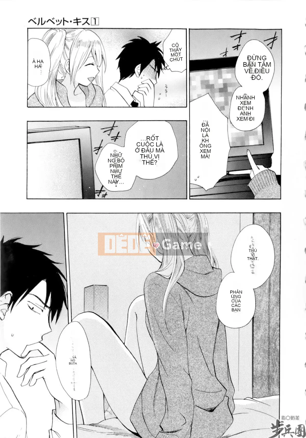 (Đề cập đến ○ trung đoàn bộ binh trà sữa) [ハルミチヒロ (Harumi Chihiro)] ベルベッットキス Velvet Kiss CH01-32