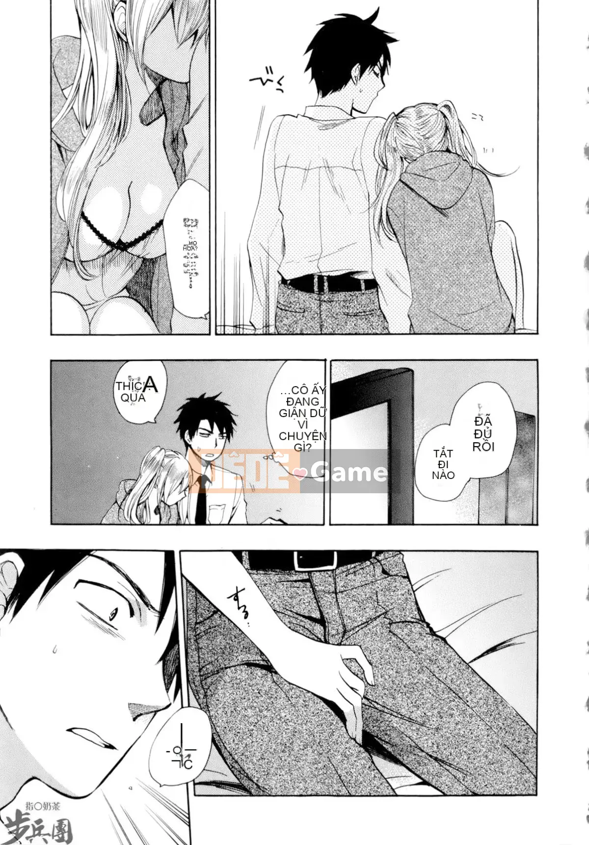 (Đề cập đến ○ trung đoàn bộ binh trà sữa) [ハルミチヒロ (Harumi Chihiro)] ベルベッットキス Velvet Kiss CH01-32