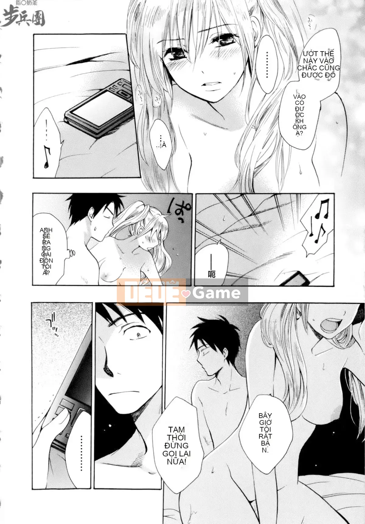 (Đề cập đến ○ trung đoàn bộ binh trà sữa) [ハルミチヒロ (Harumi Chihiro)] ベルベッットキス Velvet Kiss CH01-32