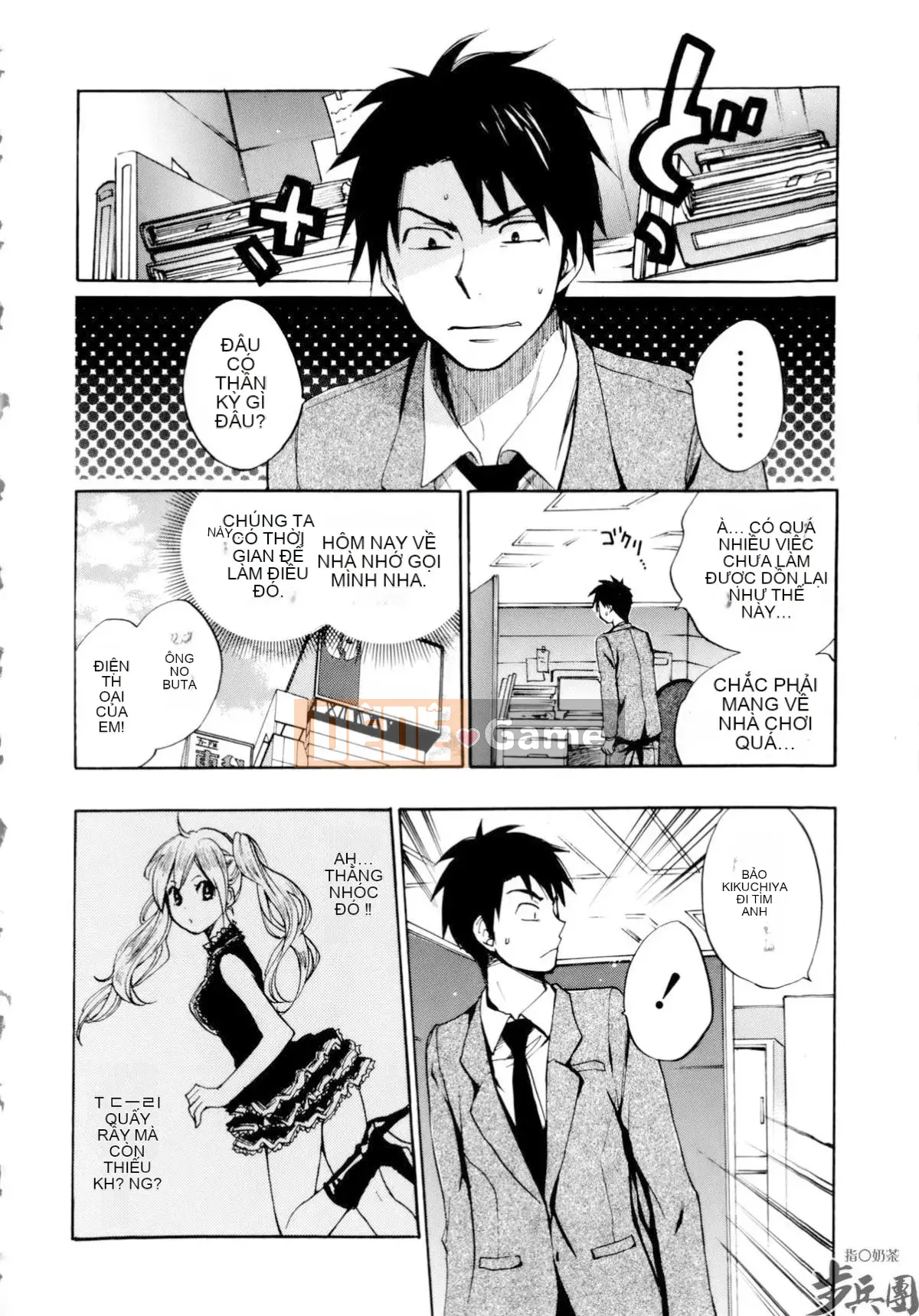 (Đề cập đến ○ trung đoàn bộ binh trà sữa) [ハルミチヒロ (Harumi Chihiro)] ベルベッットキス Velvet Kiss CH01-32