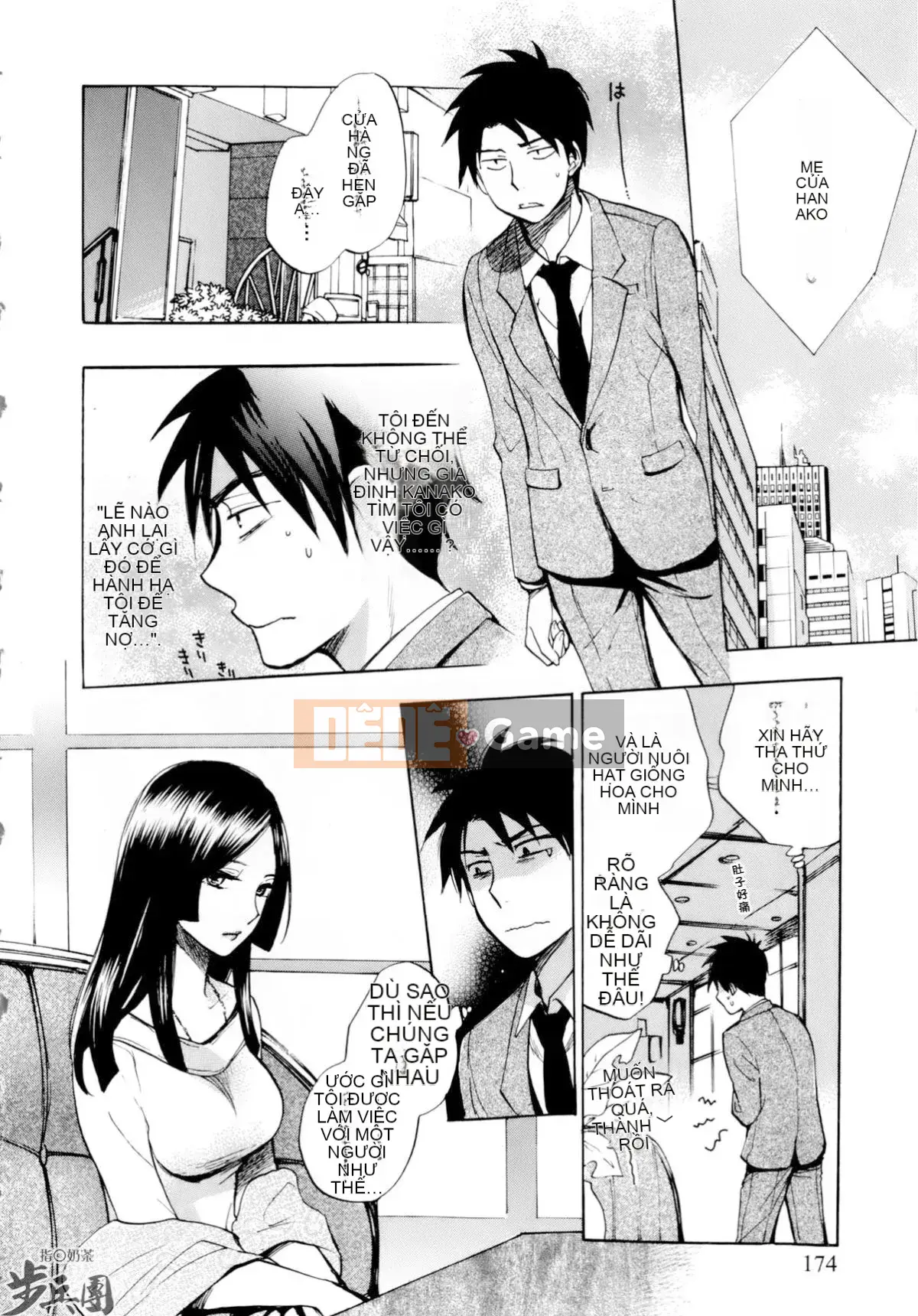 (Đề cập đến ○ trung đoàn bộ binh trà sữa) [ハルミチヒロ (Harumi Chihiro)] ベルベッットキス Velvet Kiss CH01-32