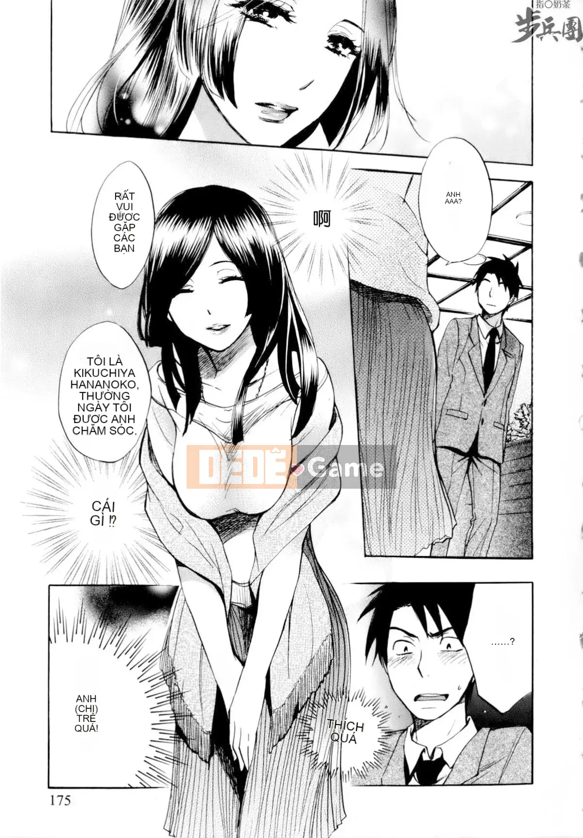 (Đề cập đến ○ trung đoàn bộ binh trà sữa) [ハルミチヒロ (Harumi Chihiro)] ベルベッットキス Velvet Kiss CH01-32