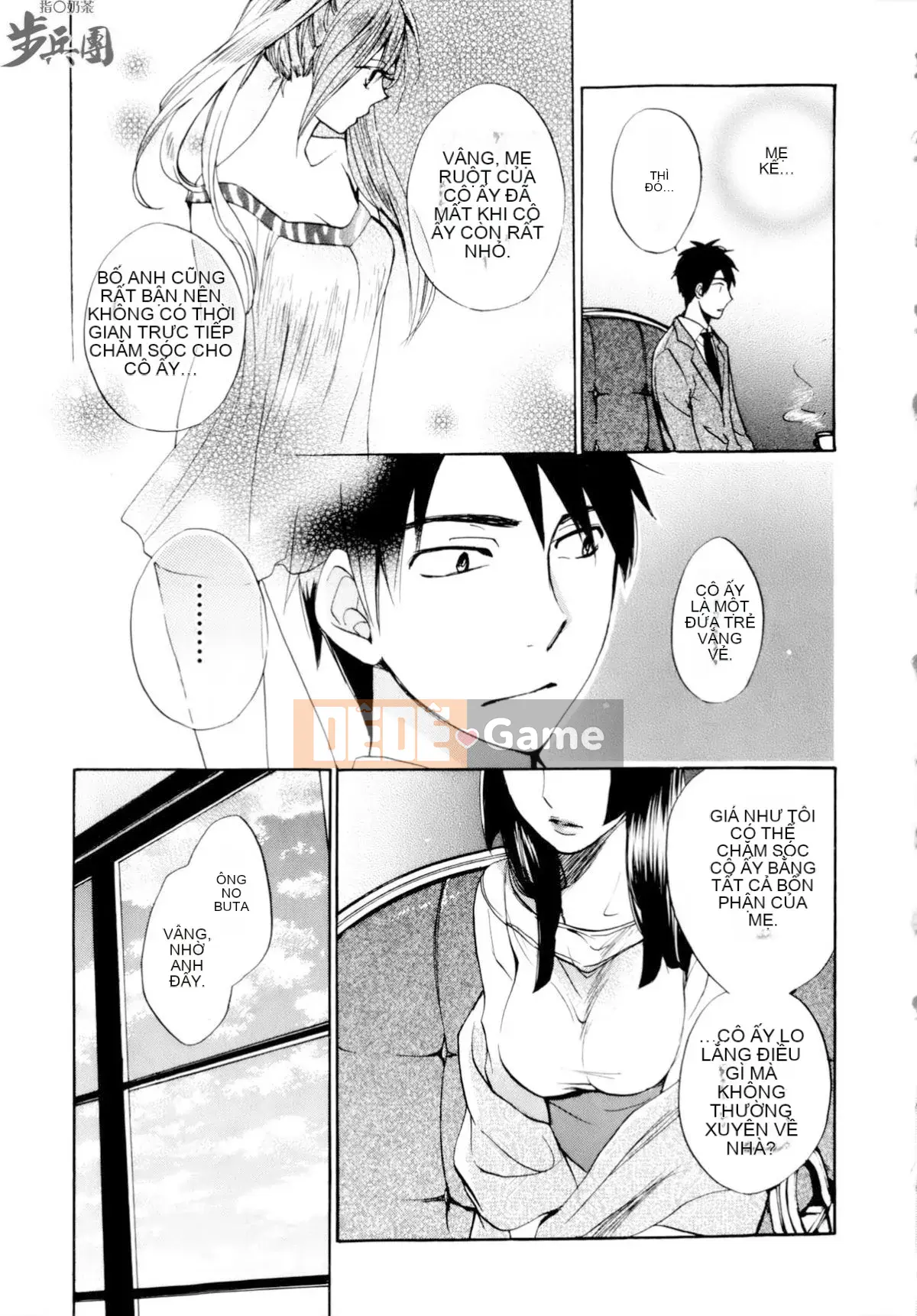 (Đề cập đến ○ trung đoàn bộ binh trà sữa) [ハルミチヒロ (Harumi Chihiro)] ベルベッットキス Velvet Kiss CH01-32