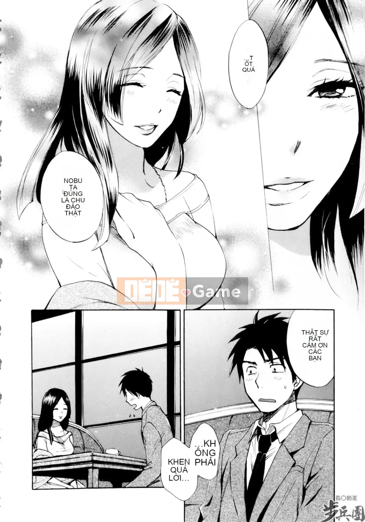 (Đề cập đến ○ trung đoàn bộ binh trà sữa) [ハルミチヒロ (Harumi Chihiro)] ベルベッットキス Velvet Kiss CH01-32