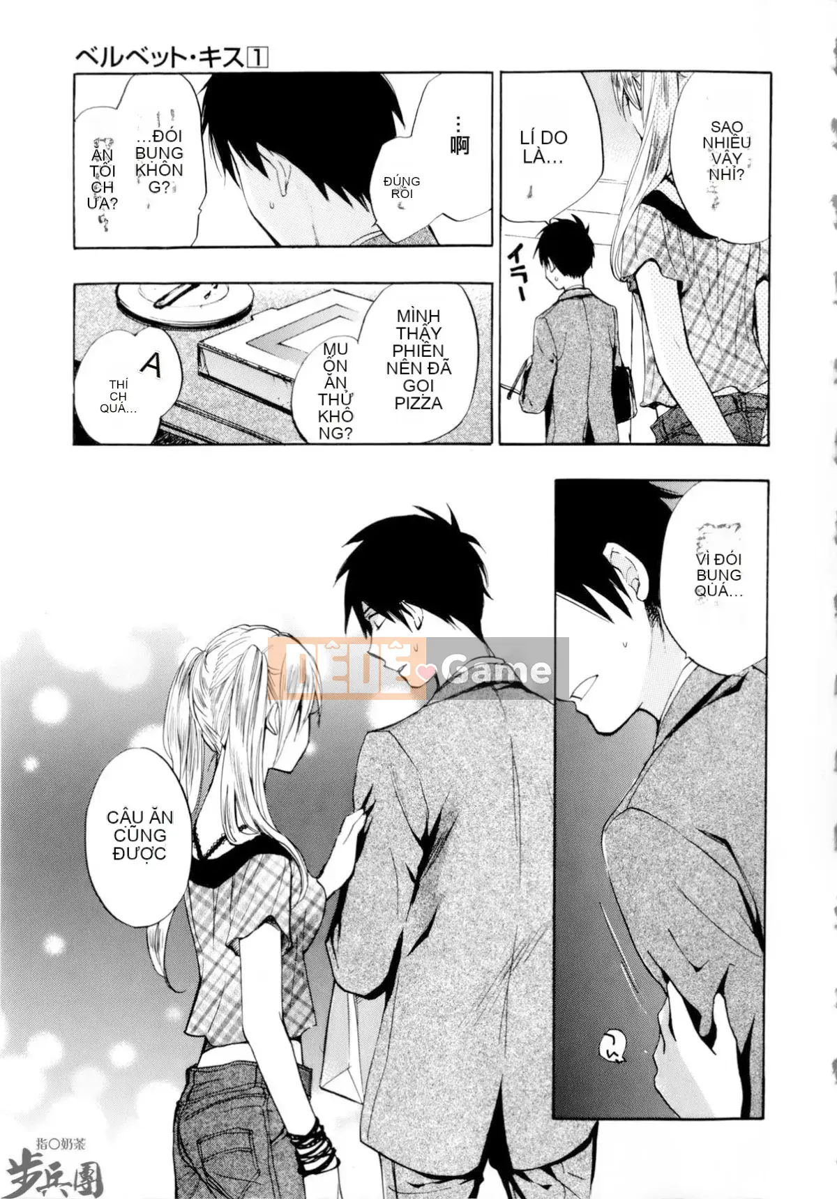 (Đề cập đến ○ trung đoàn bộ binh trà sữa) [ハルミチヒロ (Harumi Chihiro)] ベルベッットキス Velvet Kiss CH01-32