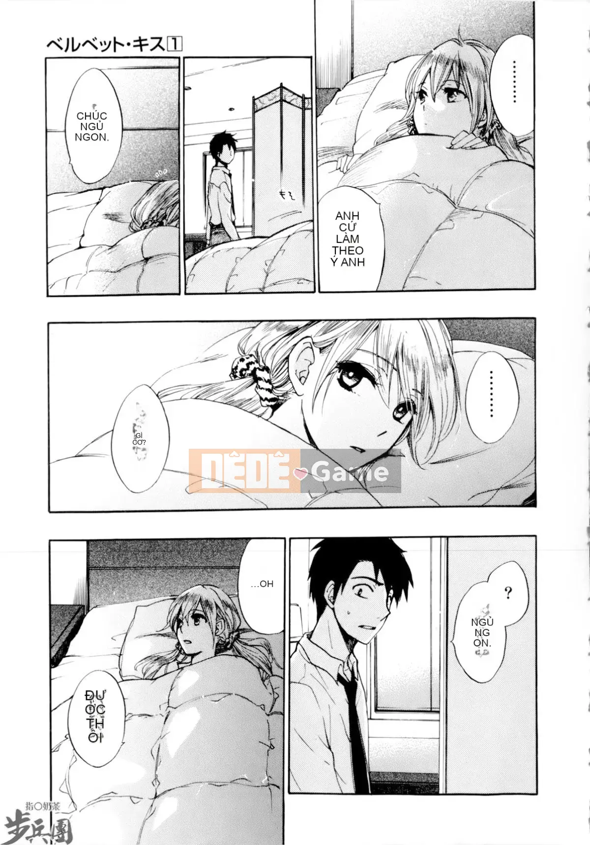 (Đề cập đến ○ trung đoàn bộ binh trà sữa) [ハルミチヒロ (Harumi Chihiro)] ベルベッットキス Velvet Kiss CH01-32