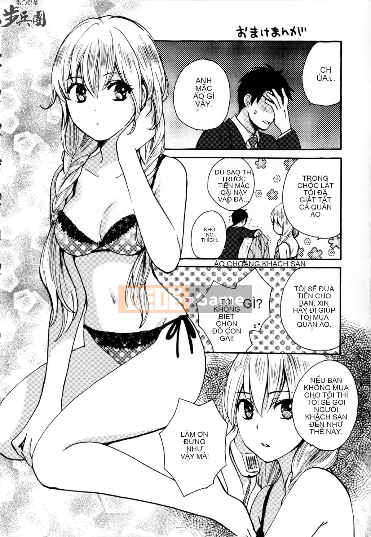 (Đề cập đến ○ trung đoàn bộ binh trà sữa) [ハルミチヒロ (Harumi Chihiro)] ベルベッットキス Velvet Kiss CH01-32