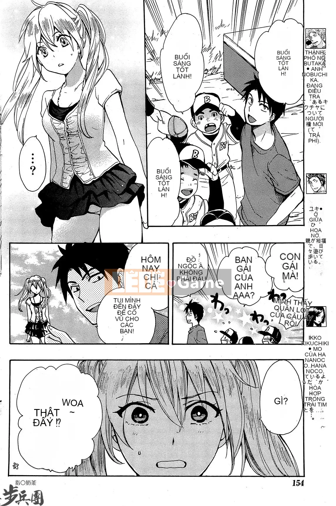 (Đề cập đến ○ trung đoàn bộ binh trà sữa) [ハルミチヒロ (Harumi Chihiro)] ベルベッットキス Velvet Kiss CH01-32