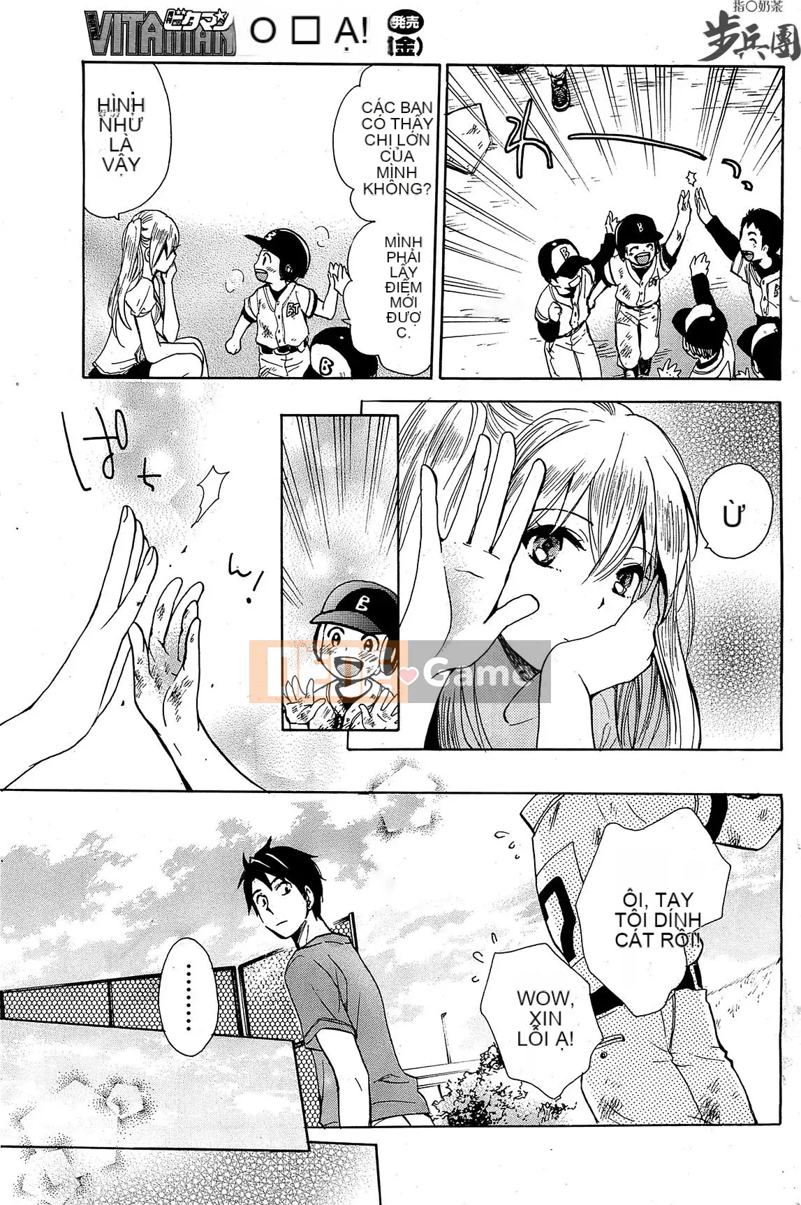 (Đề cập đến ○ trung đoàn bộ binh trà sữa) [ハルミチヒロ (Harumi Chihiro)] ベルベッットキス Velvet Kiss CH01-32