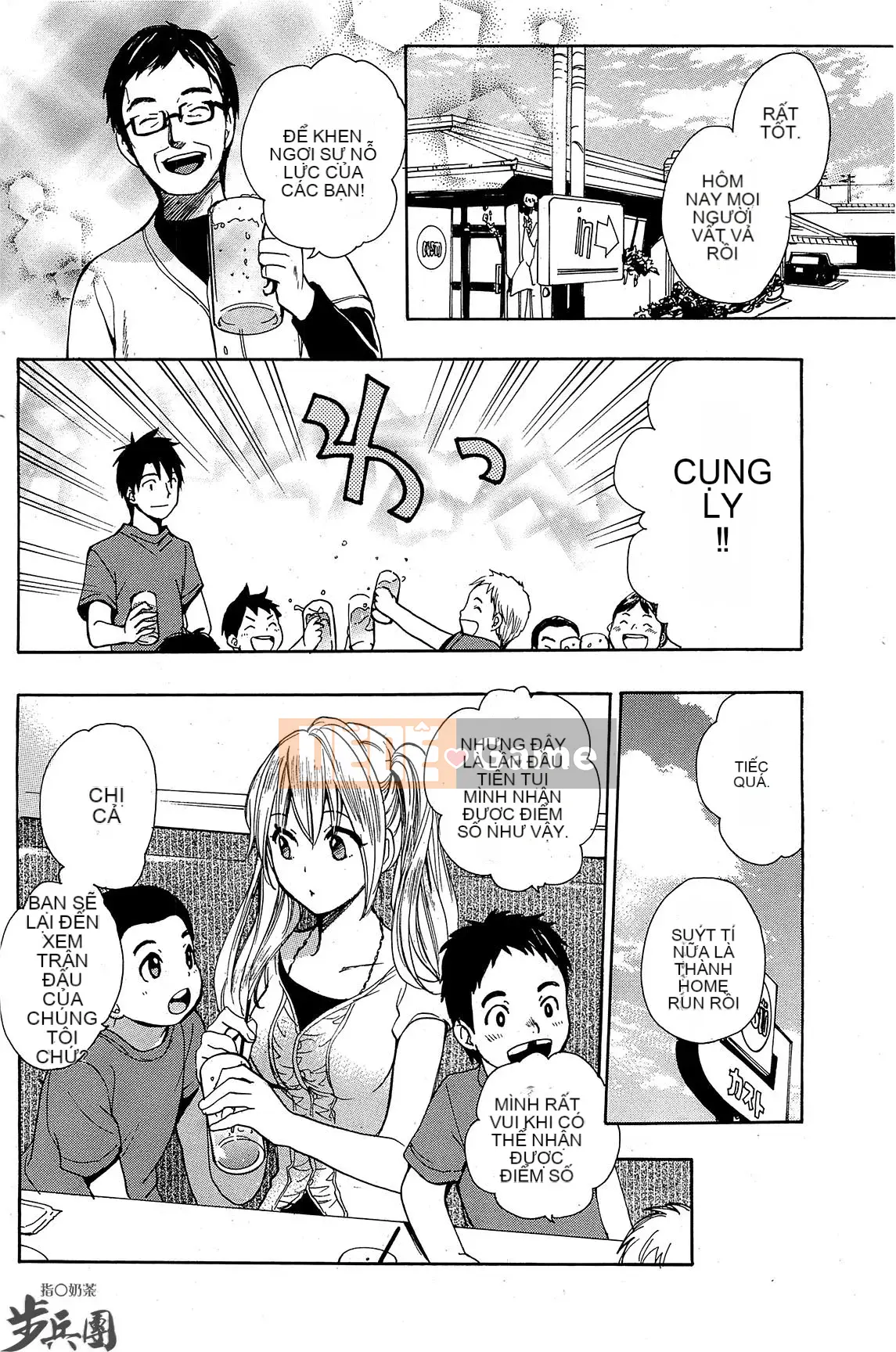 (Đề cập đến ○ trung đoàn bộ binh trà sữa) [ハルミチヒロ (Harumi Chihiro)] ベルベッットキス Velvet Kiss CH01-32