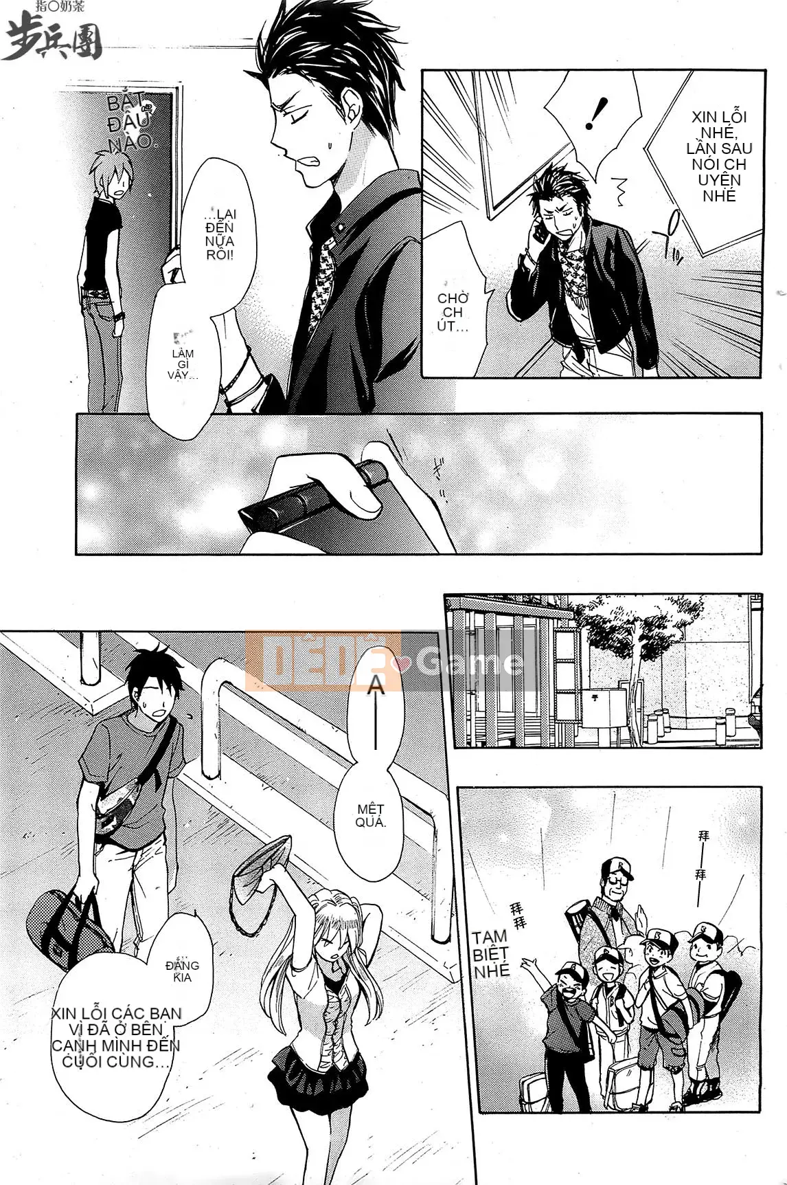 (Đề cập đến ○ trung đoàn bộ binh trà sữa) [ハルミチヒロ (Harumi Chihiro)] ベルベッットキス Velvet Kiss CH01-32