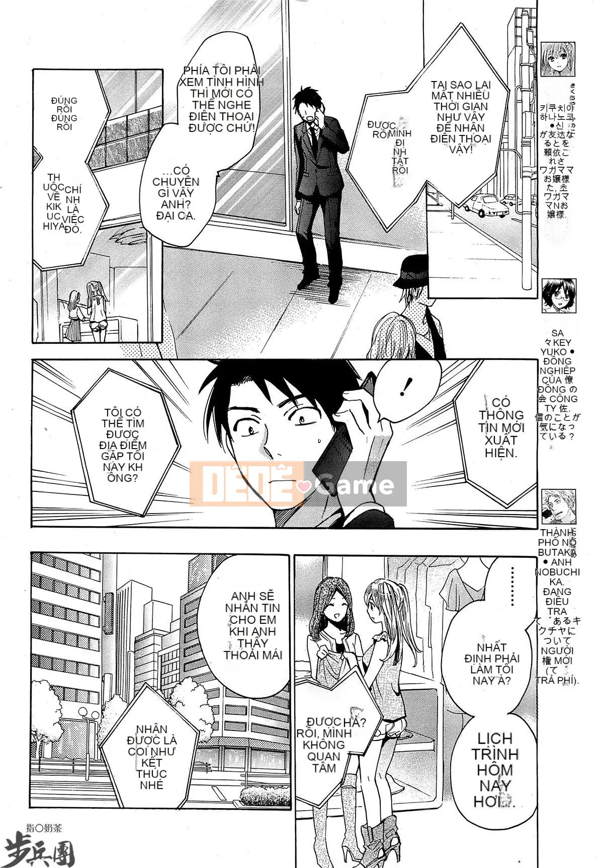 (Đề cập đến ○ trung đoàn bộ binh trà sữa) [ハルミチヒロ (Harumi Chihiro)] ベルベッットキス Velvet Kiss CH01-32