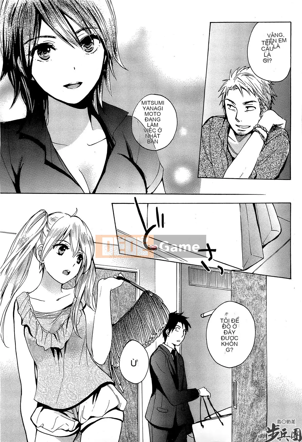 (Đề cập đến ○ trung đoàn bộ binh trà sữa) [ハルミチヒロ (Harumi Chihiro)] ベルベッットキス Velvet Kiss CH01-32