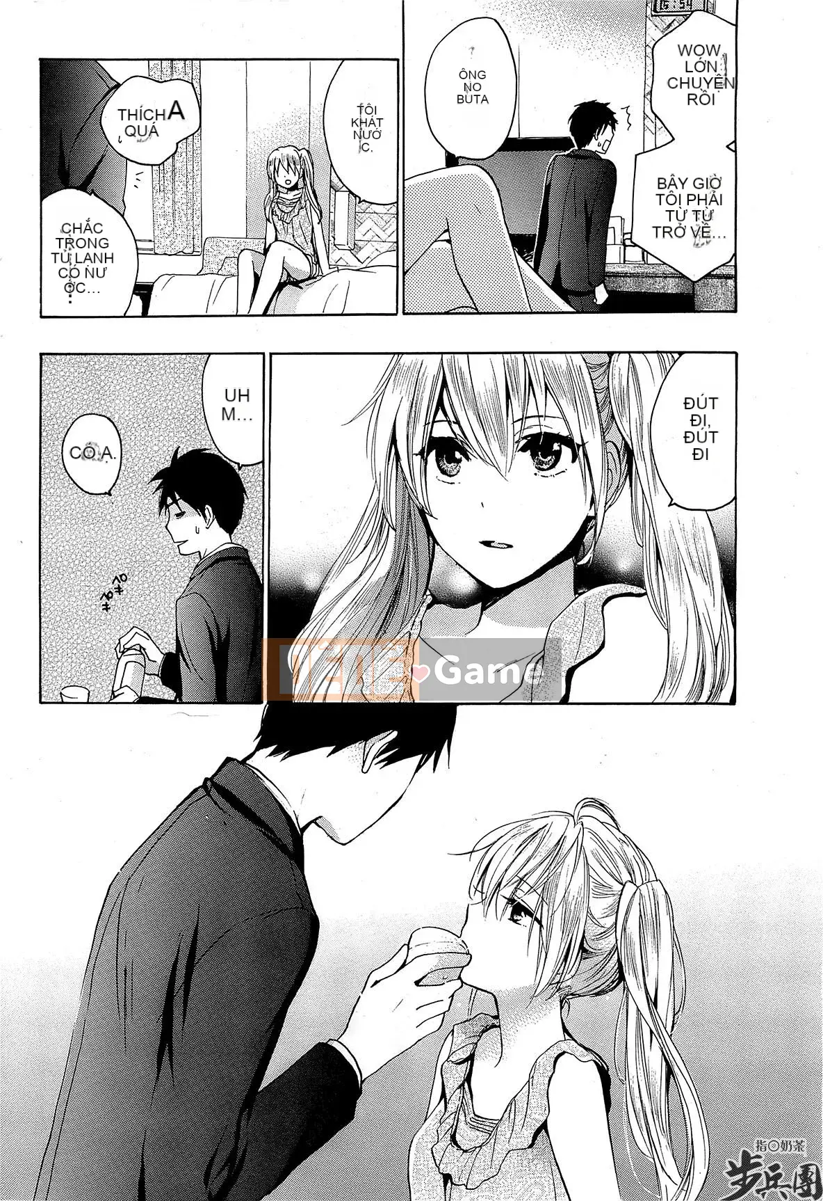 (Đề cập đến ○ trung đoàn bộ binh trà sữa) [ハルミチヒロ (Harumi Chihiro)] ベルベッットキス Velvet Kiss CH01-32