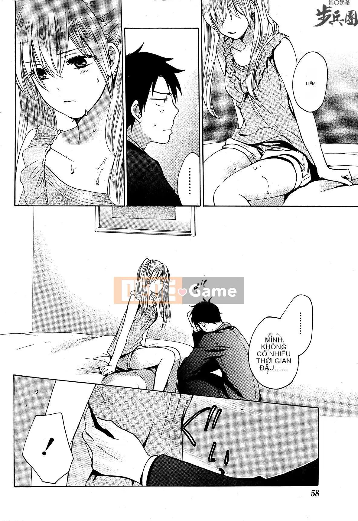 (Đề cập đến ○ trung đoàn bộ binh trà sữa) [ハルミチヒロ (Harumi Chihiro)] ベルベッットキス Velvet Kiss CH01-32