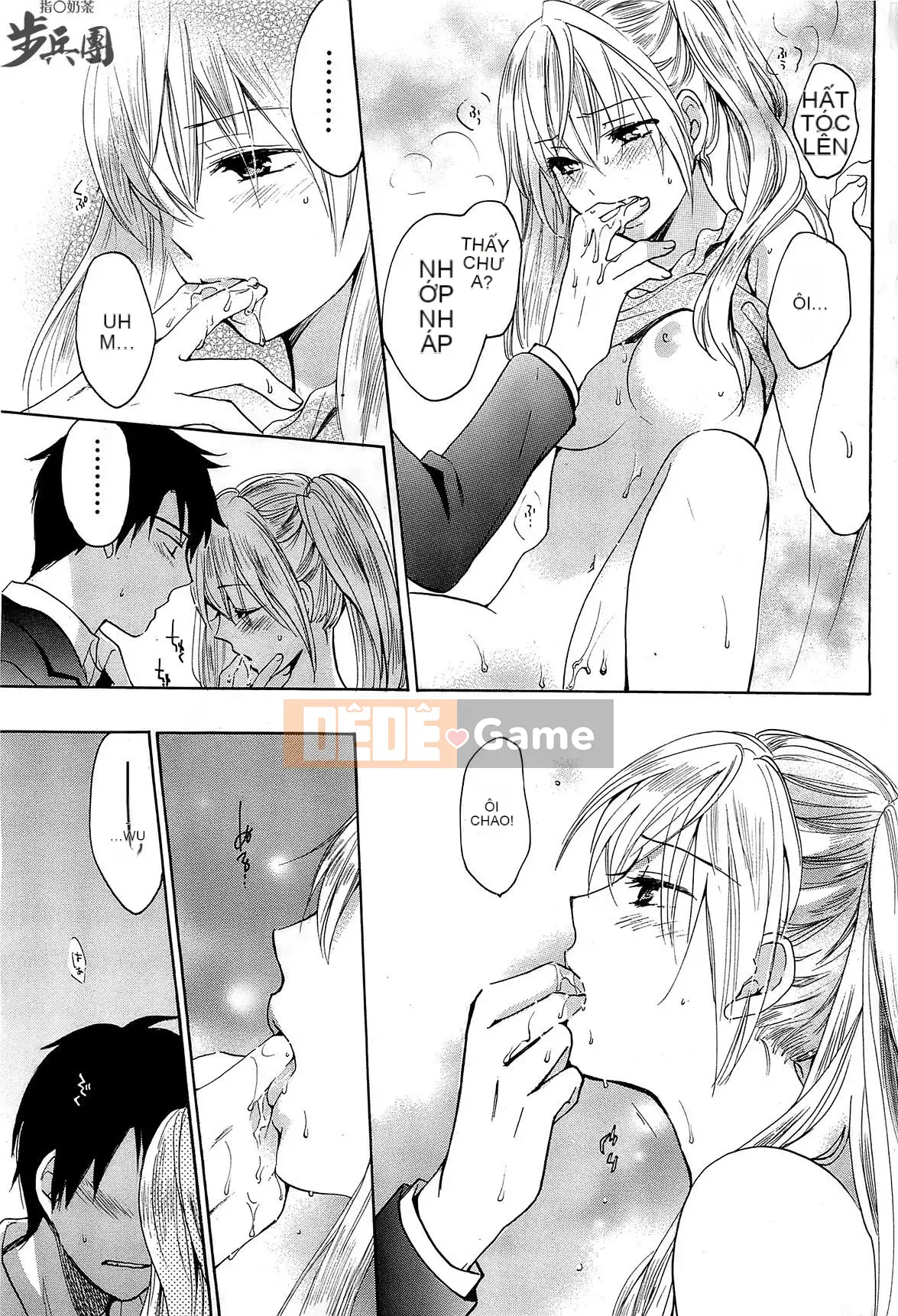 (Đề cập đến ○ trung đoàn bộ binh trà sữa) [ハルミチヒロ (Harumi Chihiro)] ベルベッットキス Velvet Kiss CH01-32